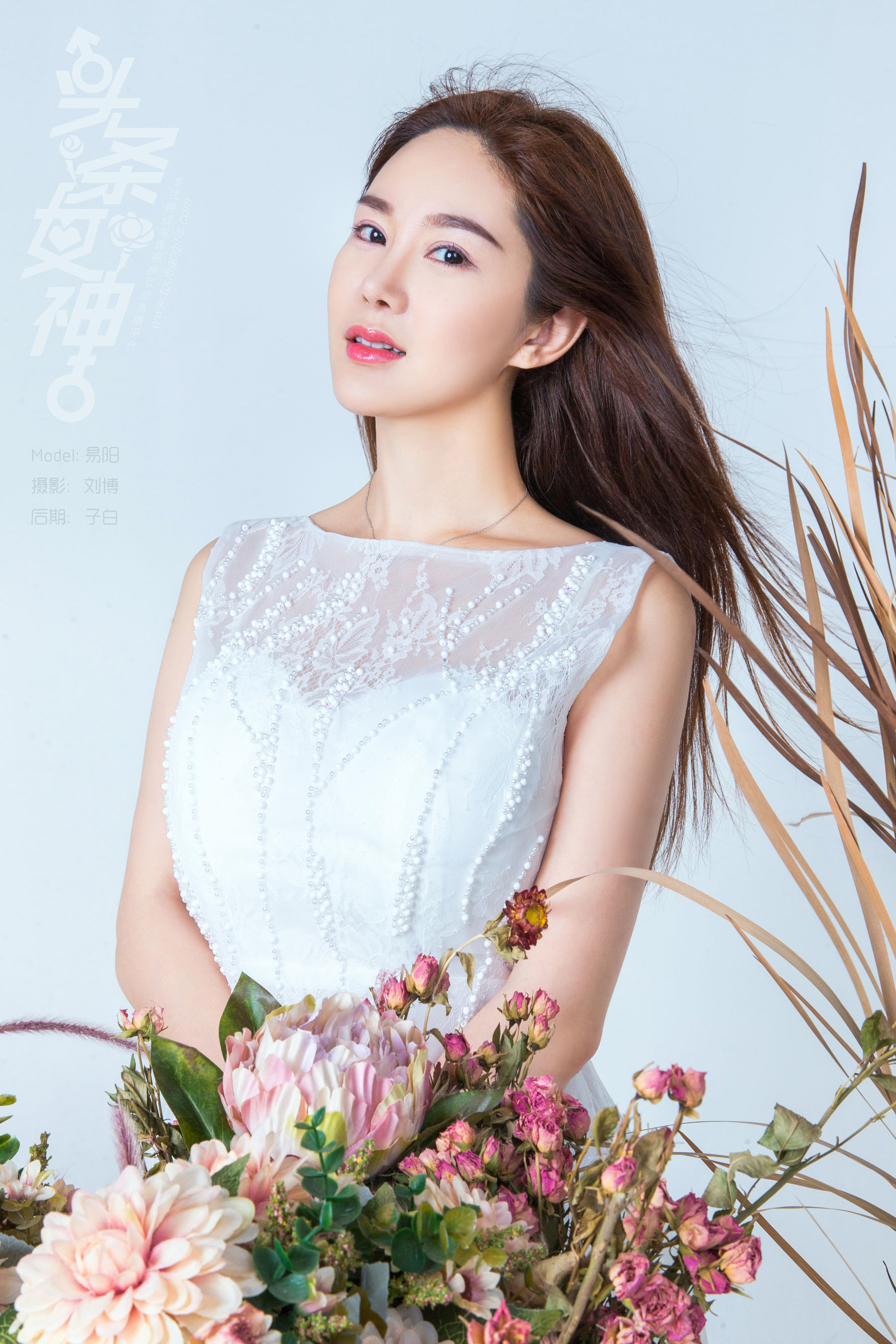 易阳《花野仙踪 花踪仙子》 [头条女神Toutiaogirls]
