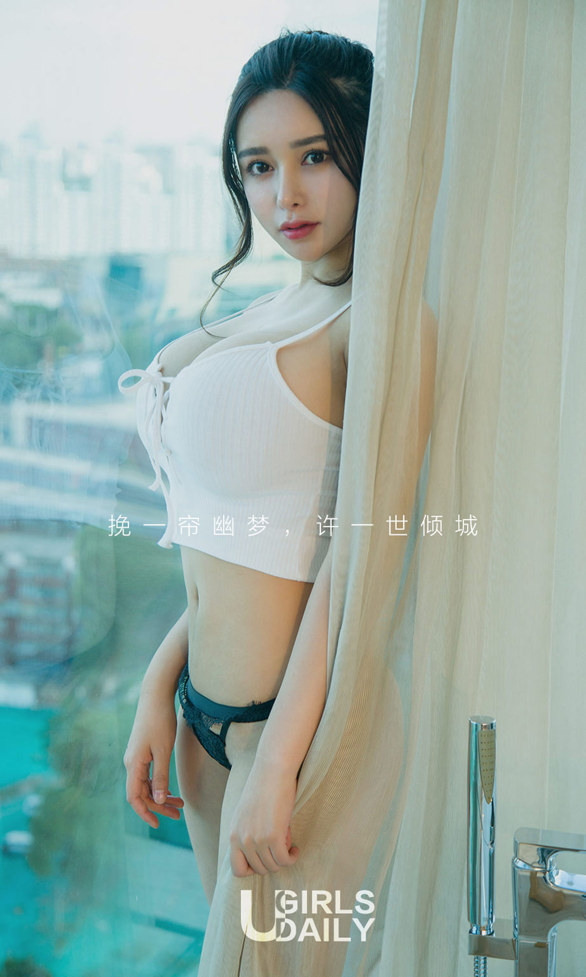 金梓馨《一帘幽梦》 [尤果圈爱尤物] No.1154