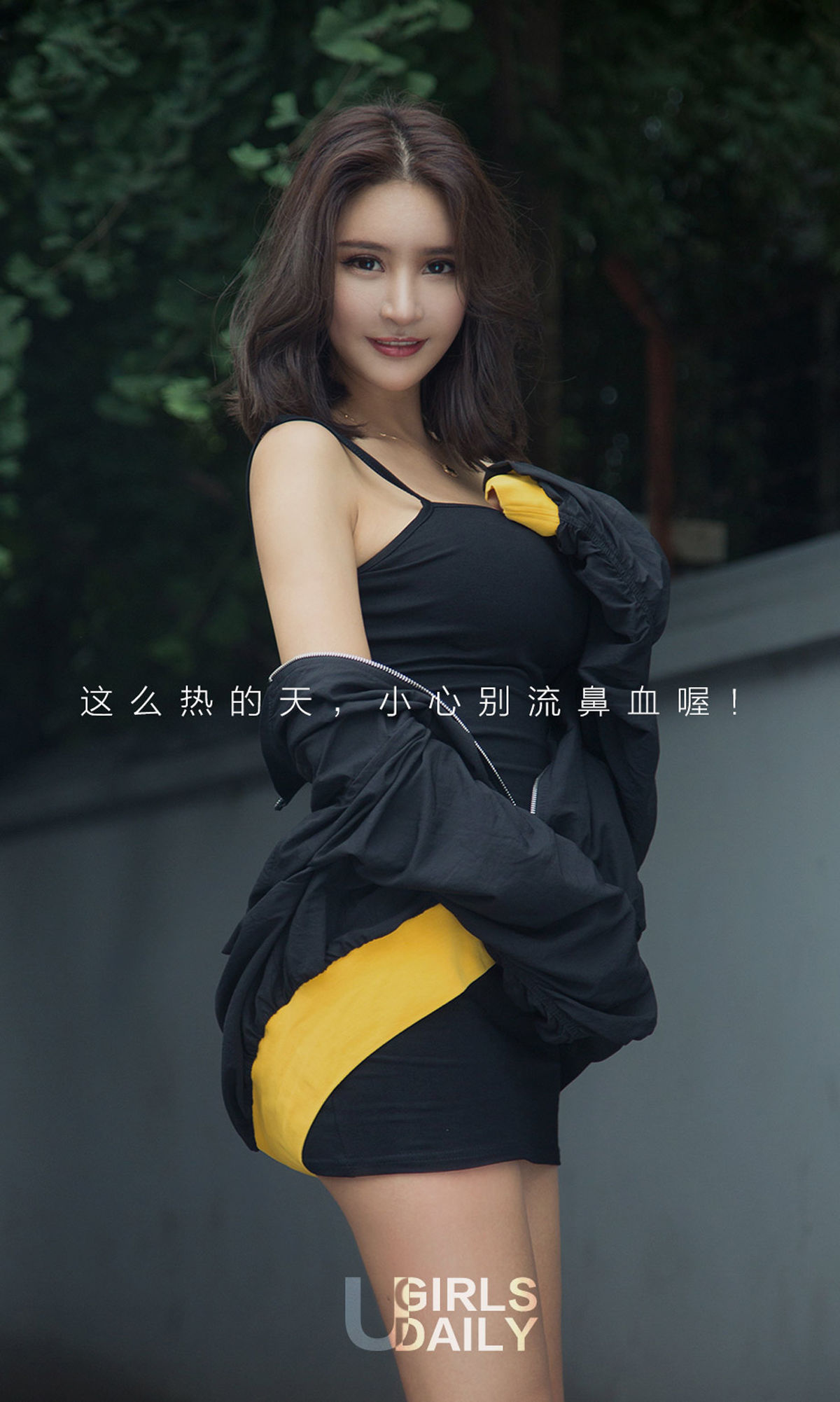 尹菲《热力比基尼》 [尤果圈爱尤物] No.1163