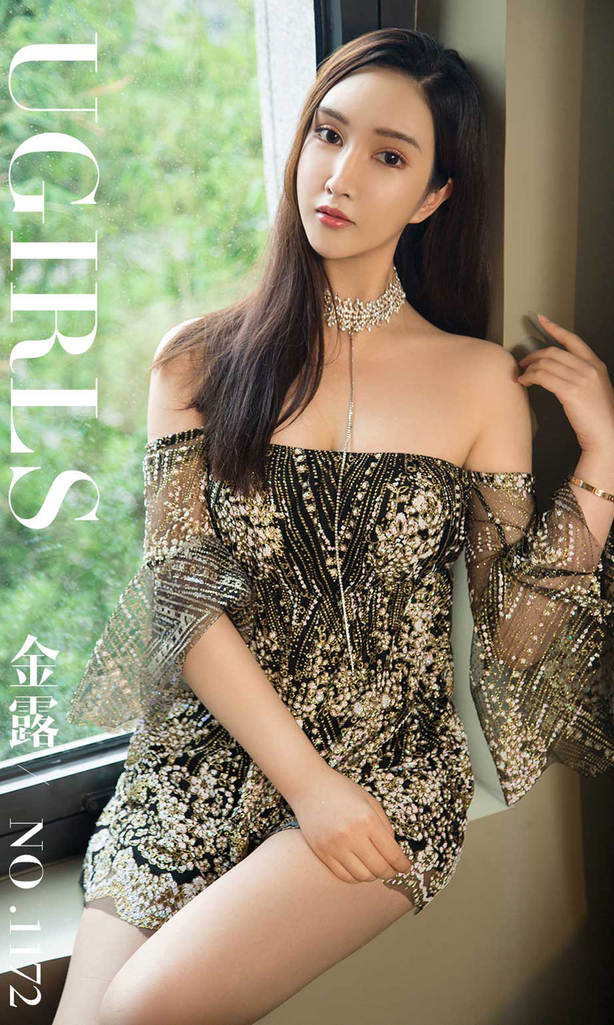模特金露《诱人的玫瑰》 [尤果圈爱尤物] No.1172