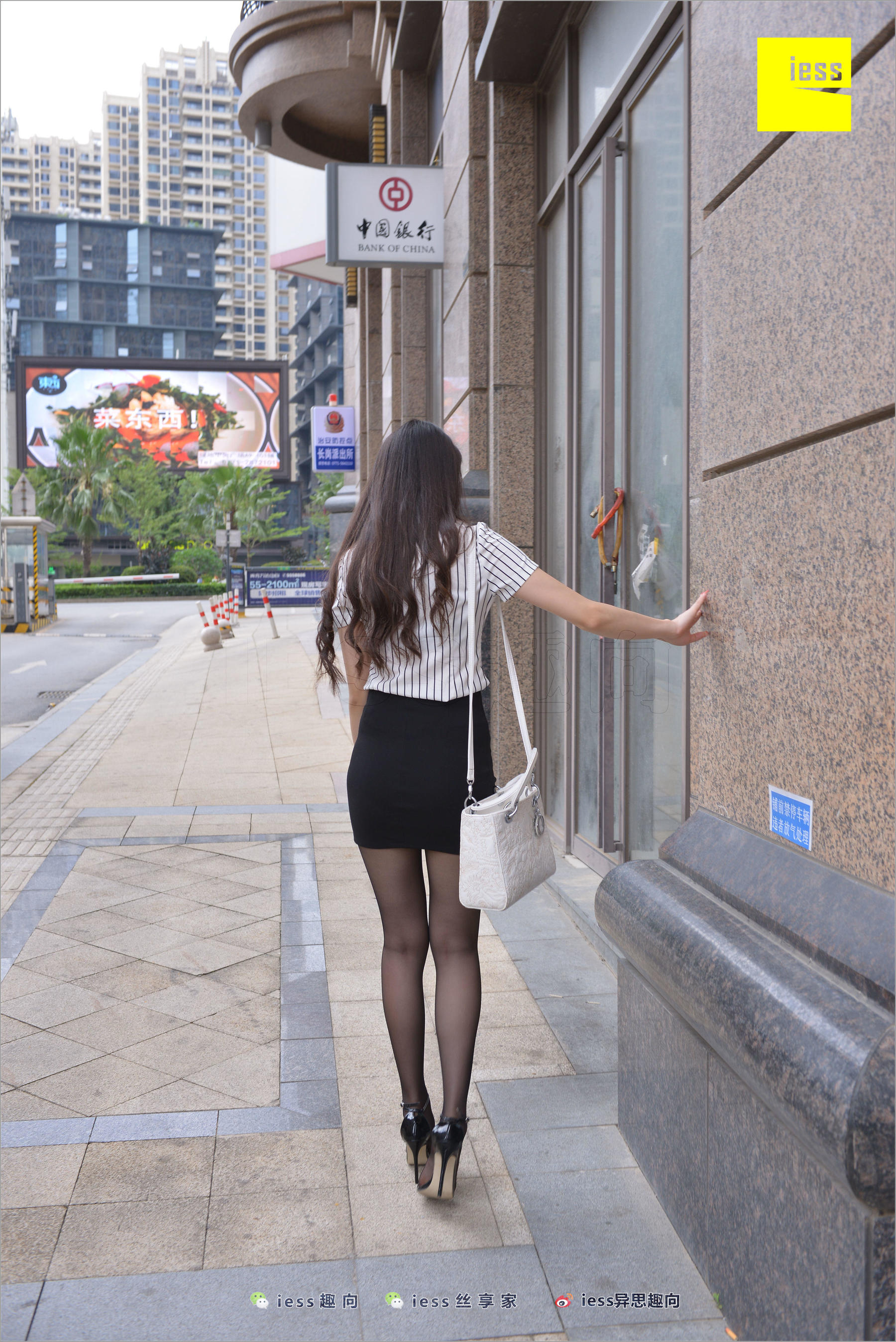 云芝《跟踪云芝》 [异思趣向IESS] 丝足便当237