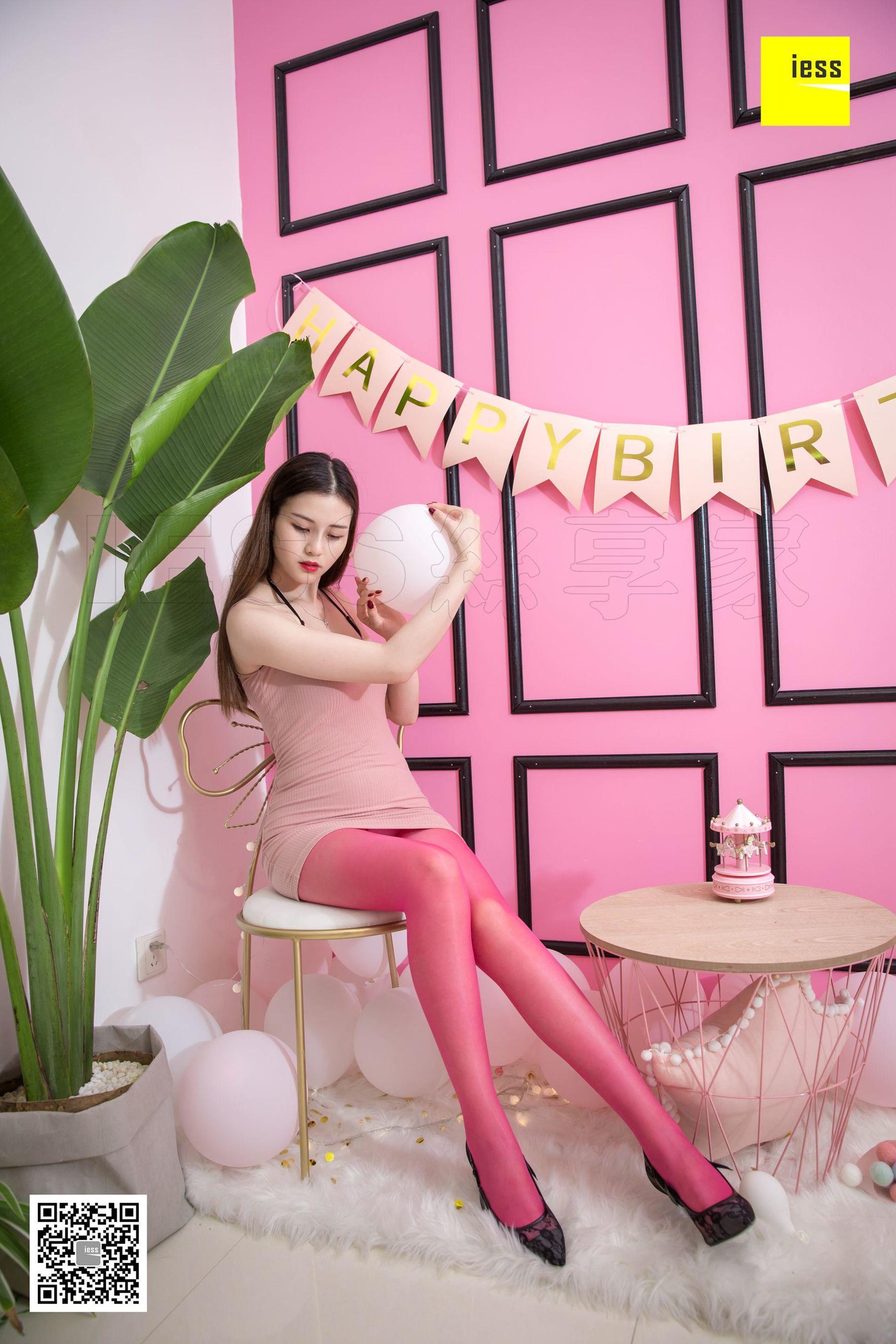 九妹《九妹的彩色袜子》 [异思趣向IESS] 丝享家255
