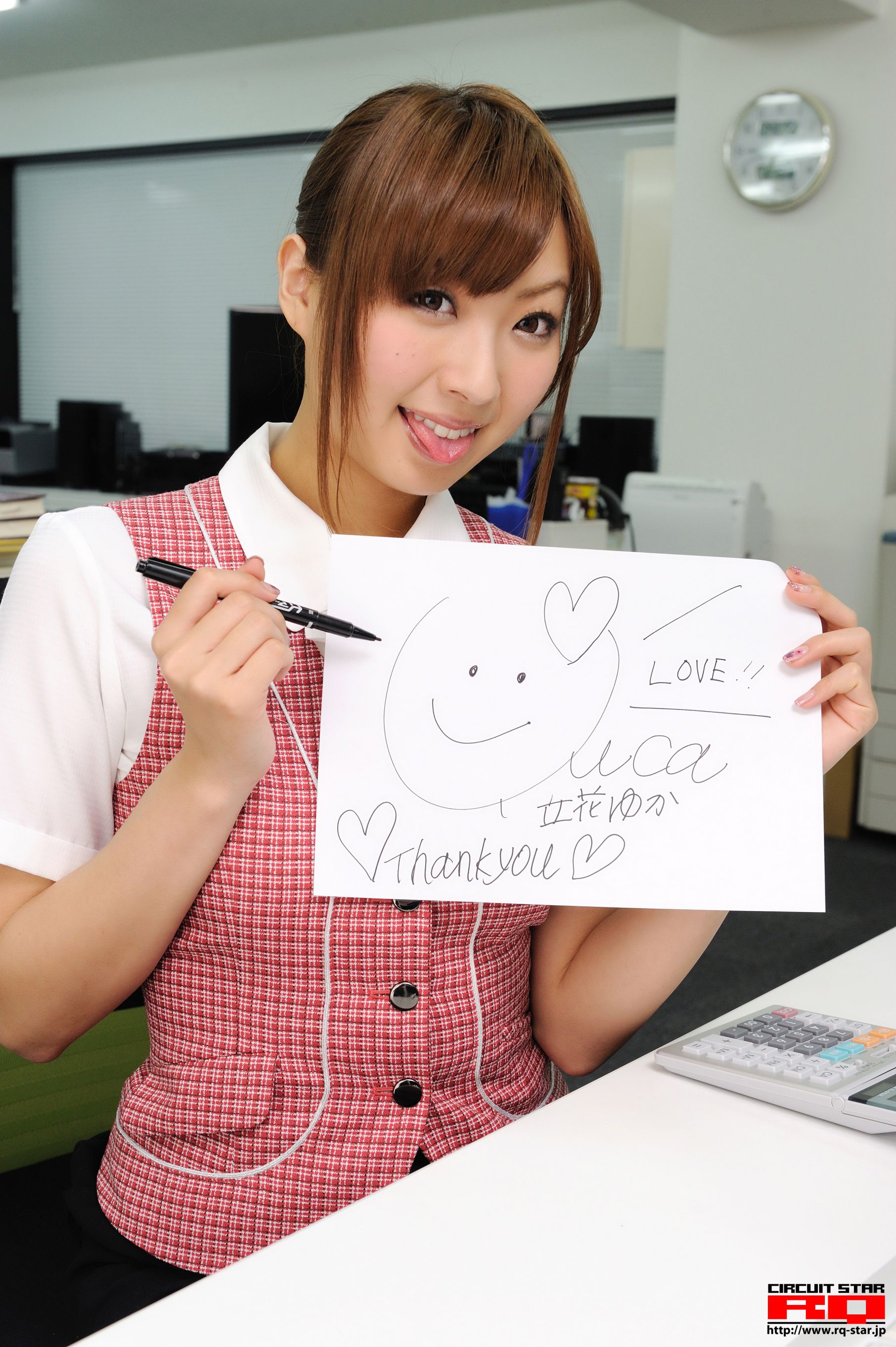 [RQ-STAR] NO.00255 Yuka Tachibana 立花ゆか Office Lady 写真集