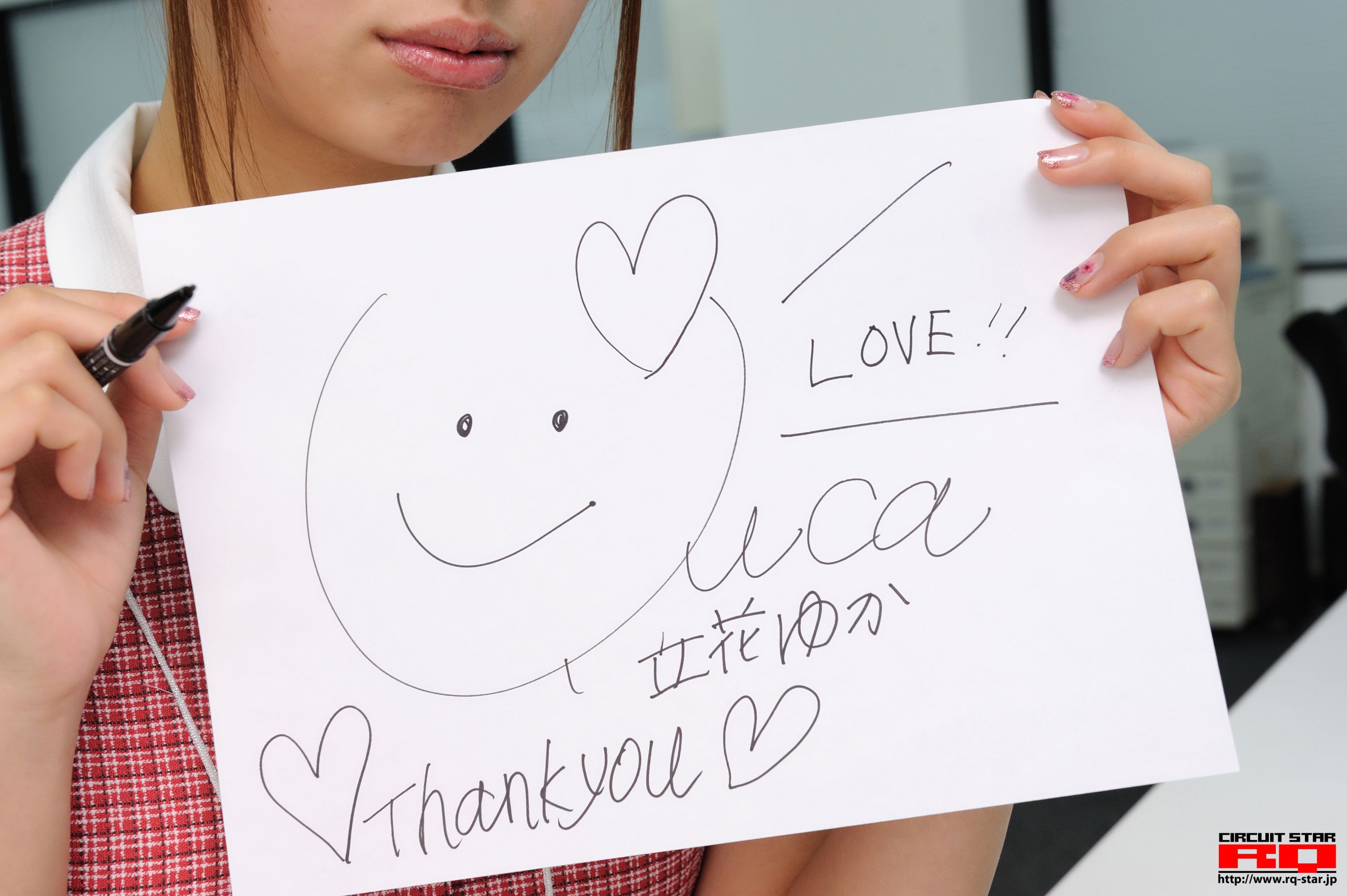 [RQ-STAR] NO.00255 Yuka Tachibana 立花ゆか Office Lady 写真集