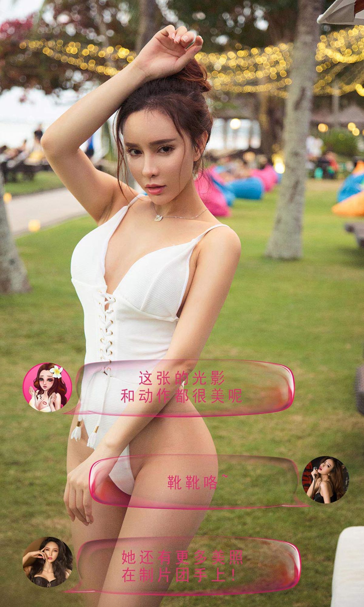 [尤果圈爱尤物] No.1225 梦心玥/球球/筱慧/艾小青 私奔巴厘