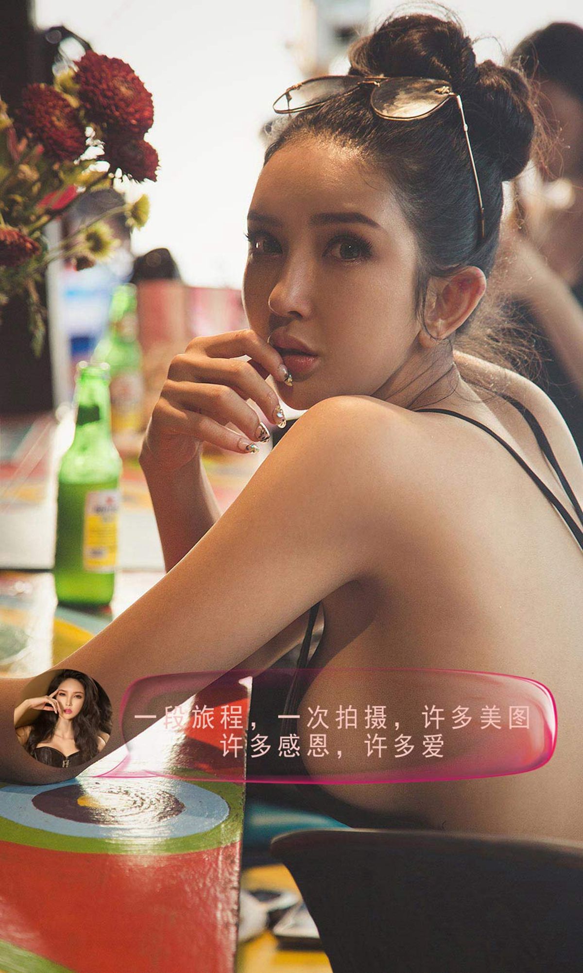 [尤果圈爱尤物] No.1225 梦心玥/球球/筱慧/艾小青 私奔巴厘