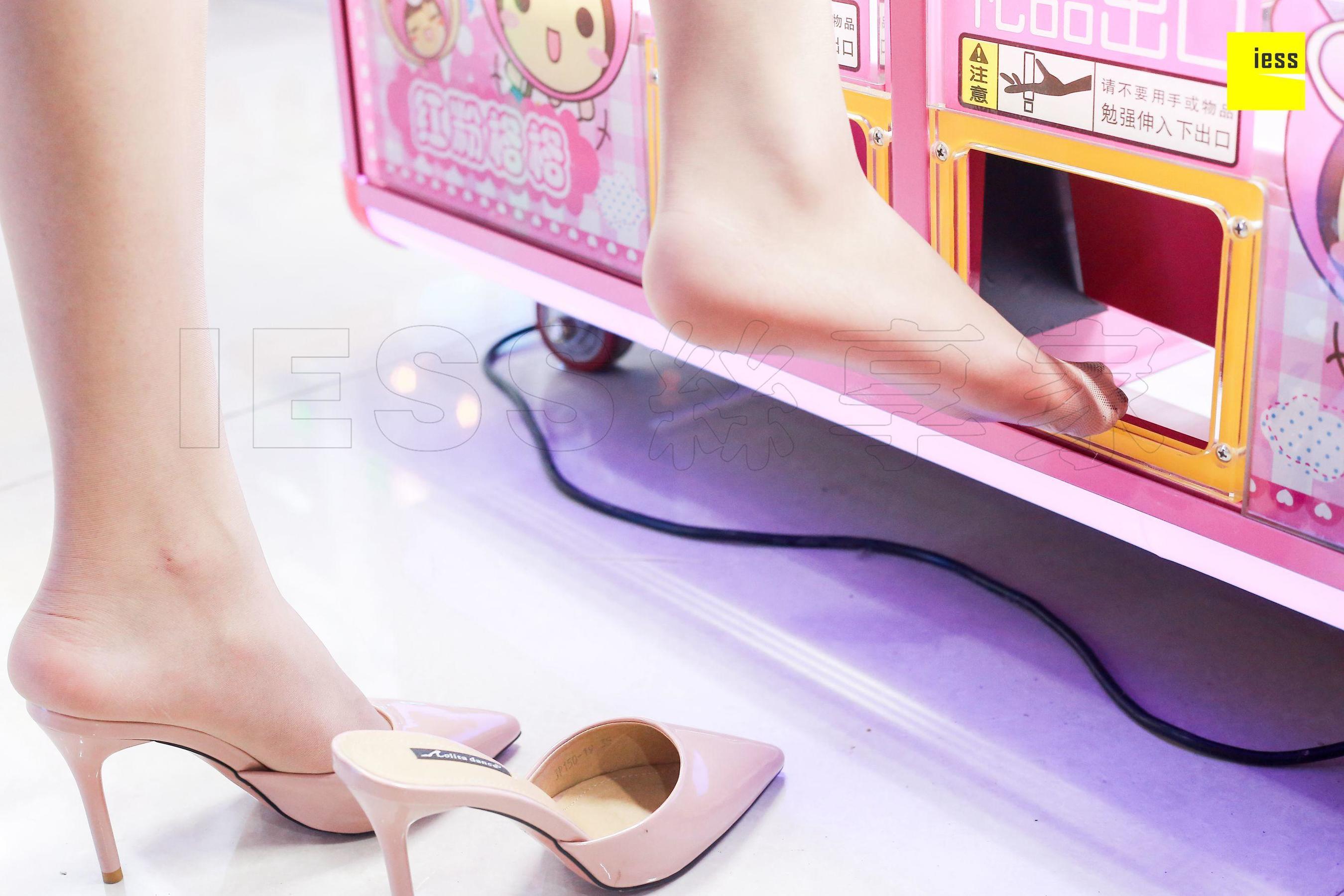 [异思趣向IESS] 丝享家272 七七 《玩娃娃机的少女》