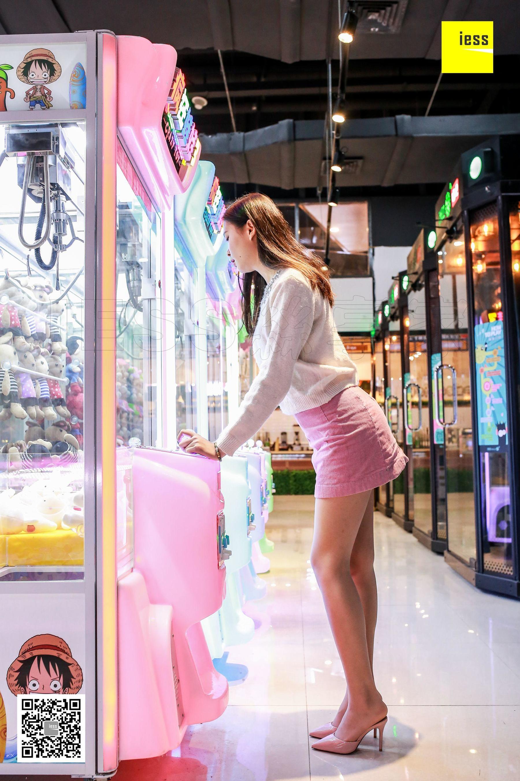 [异思趣向IESS] 丝享家272 七七 《玩娃娃机的少女》