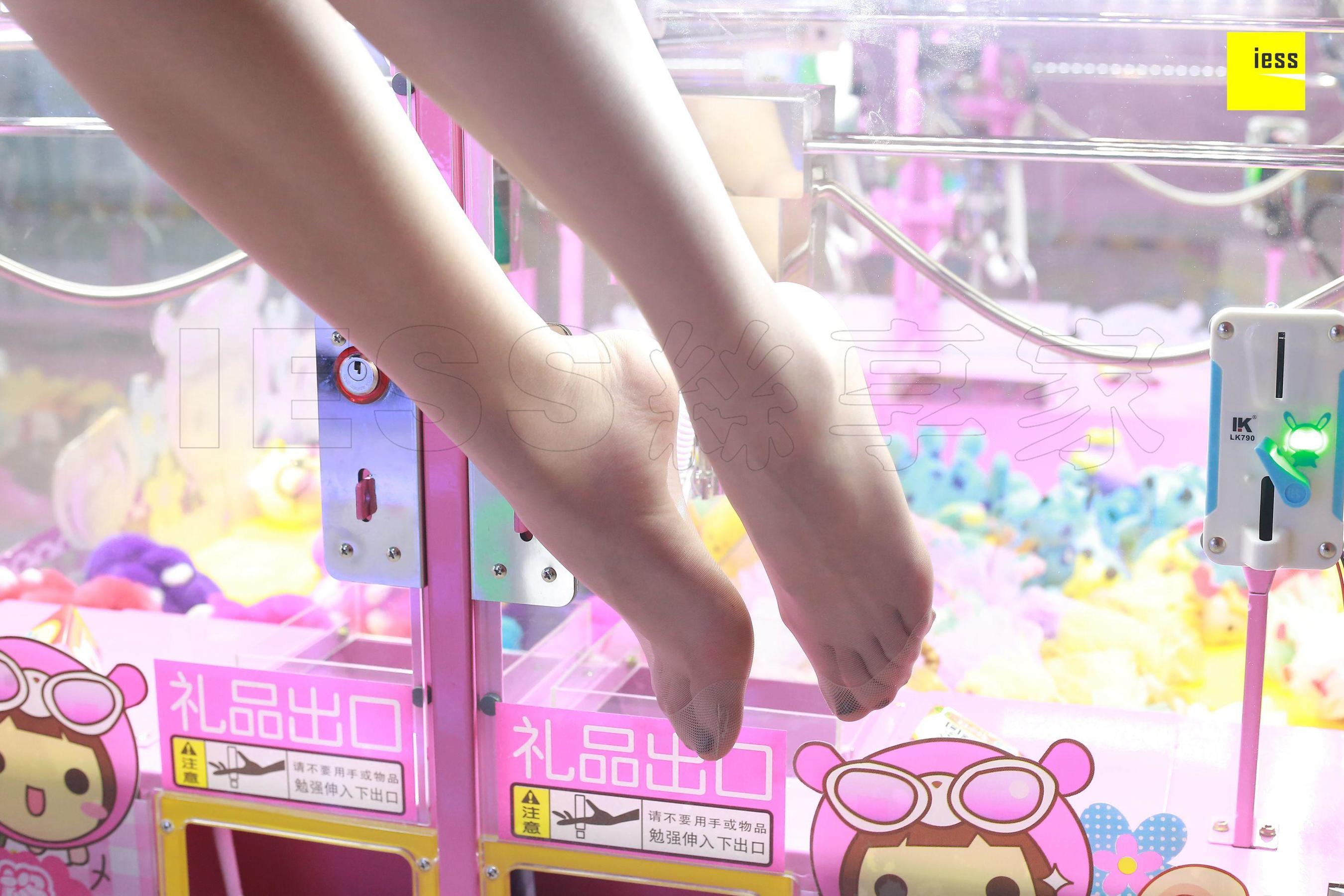 [异思趣向IESS] 丝享家272 七七 《玩娃娃机的少女》