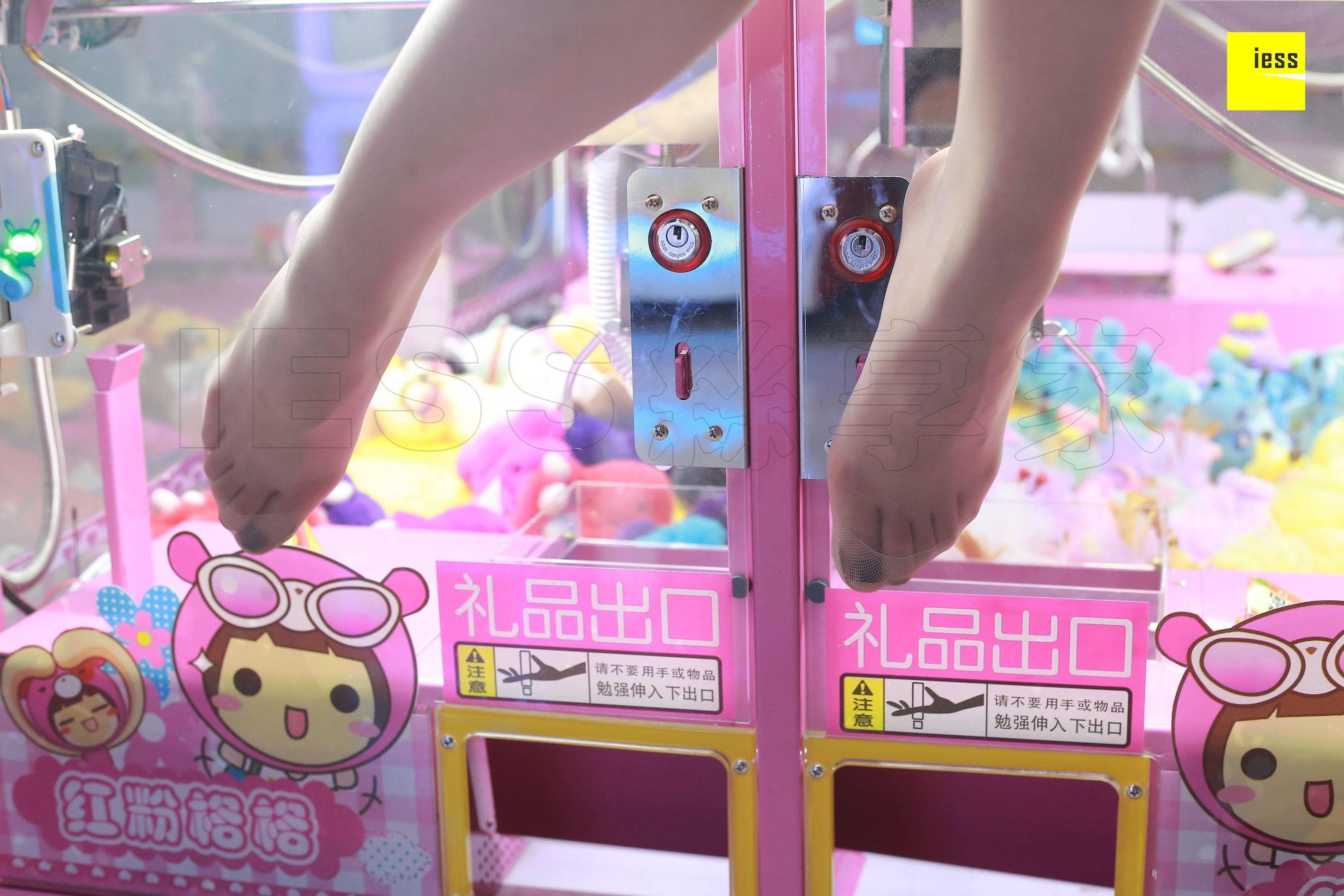 [异思趣向IESS] 丝享家272 七七 《玩娃娃机的少女》