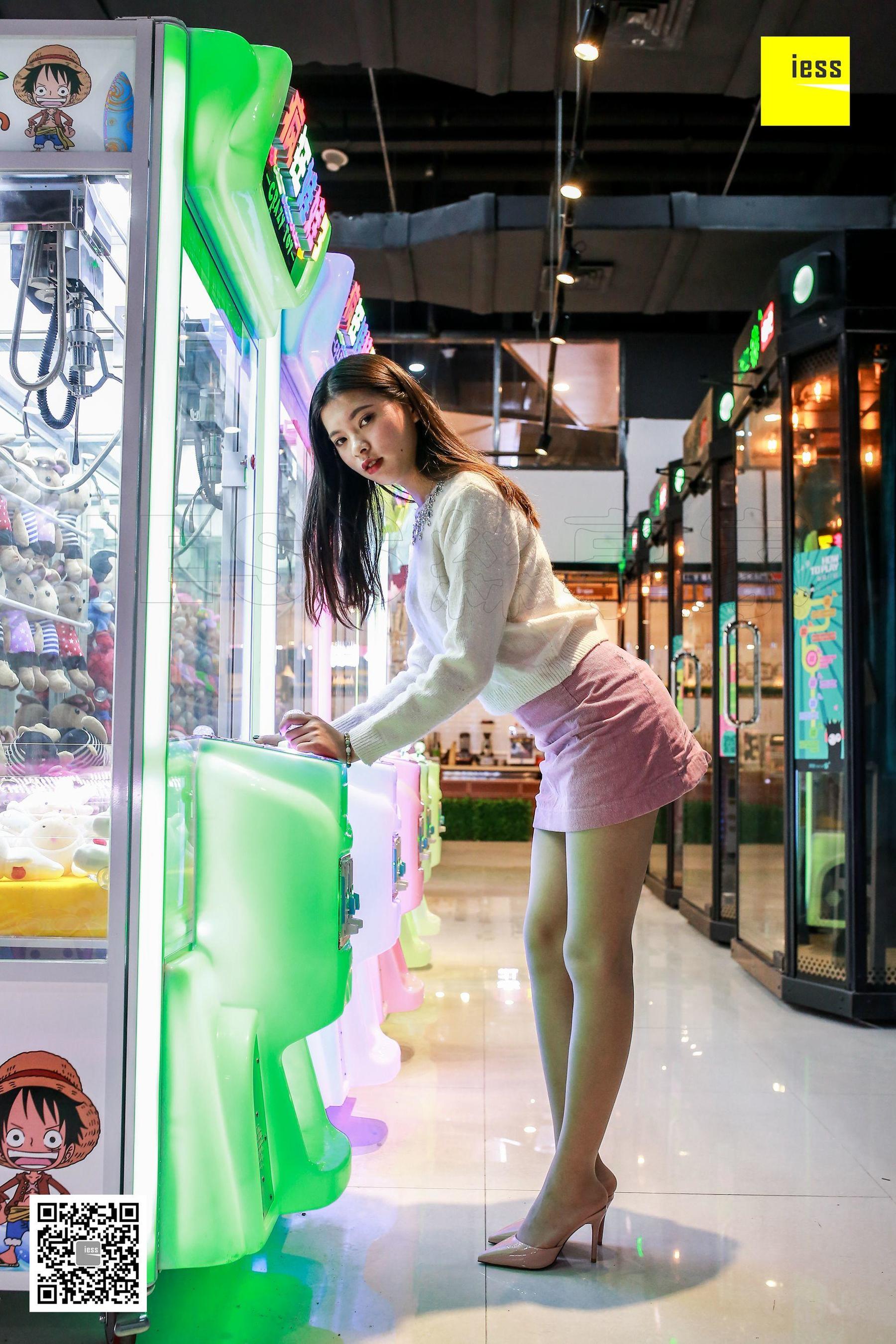 [异思趣向IESS] 丝享家272 七七 《玩娃娃机的少女》
