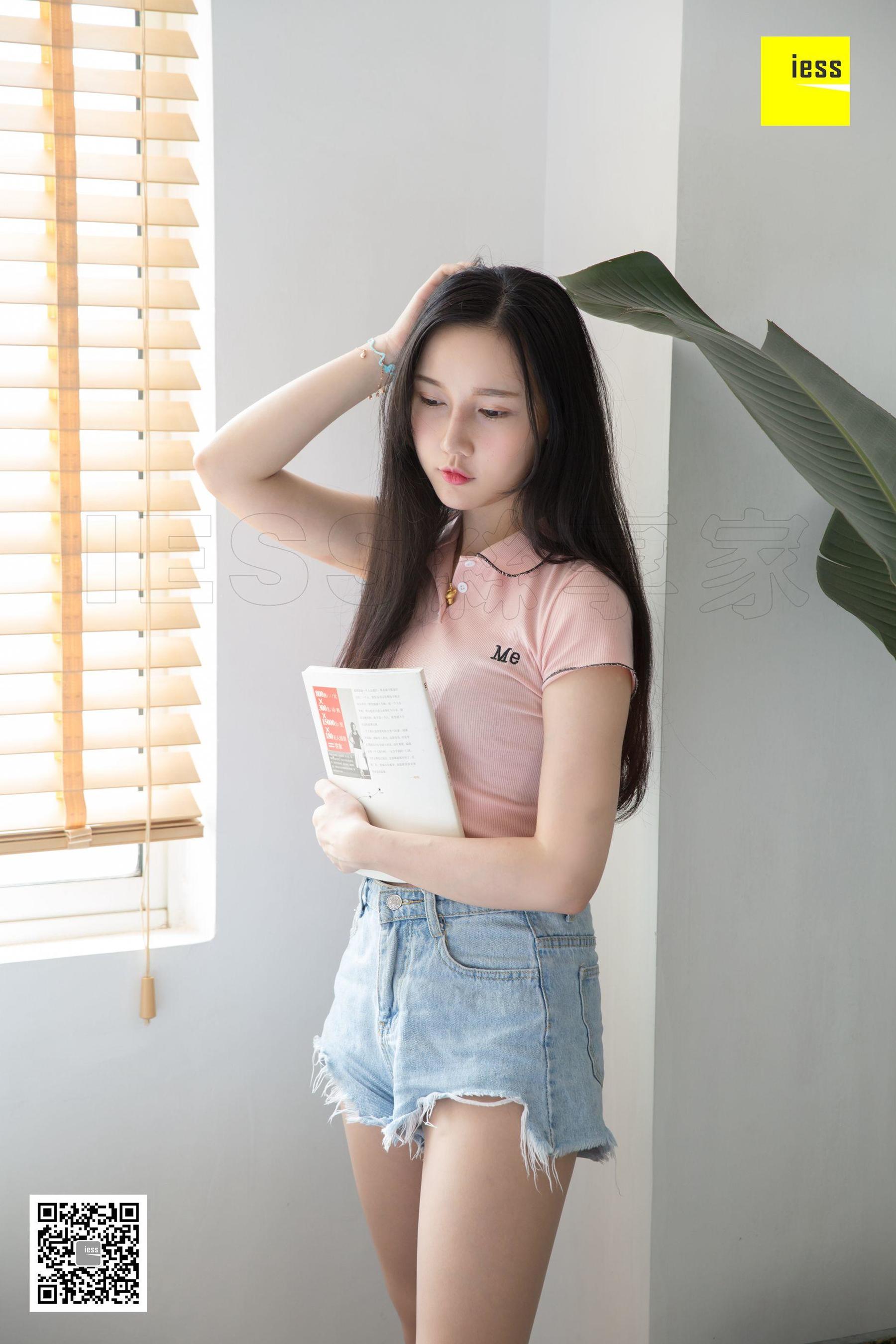 [异思趣向IESS] 丝享家293 文欣 《百叶窗下的秘密》