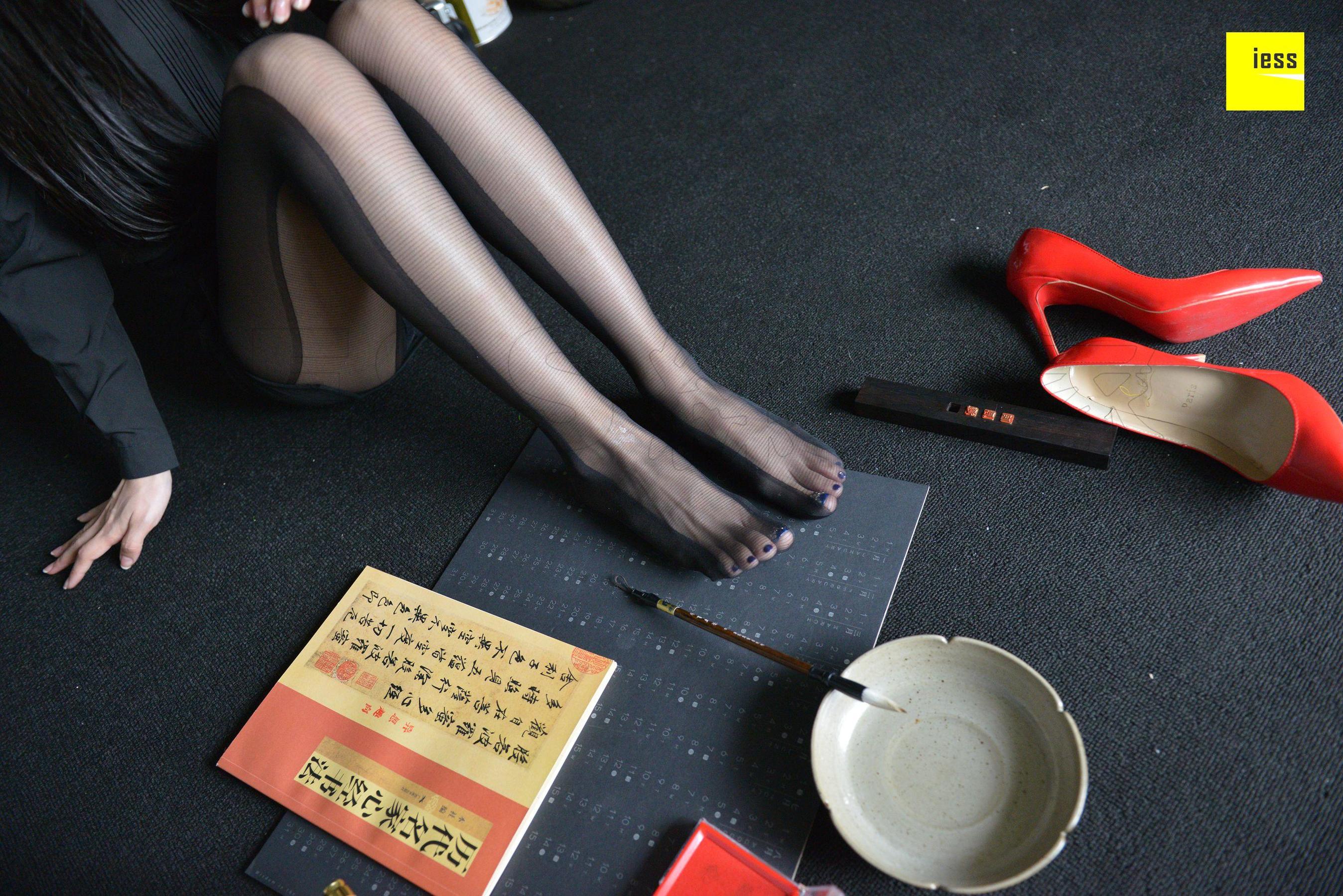 [异思趣向IESS] 丝享家317 辣妈君君 《辣妈黑色时装袜》