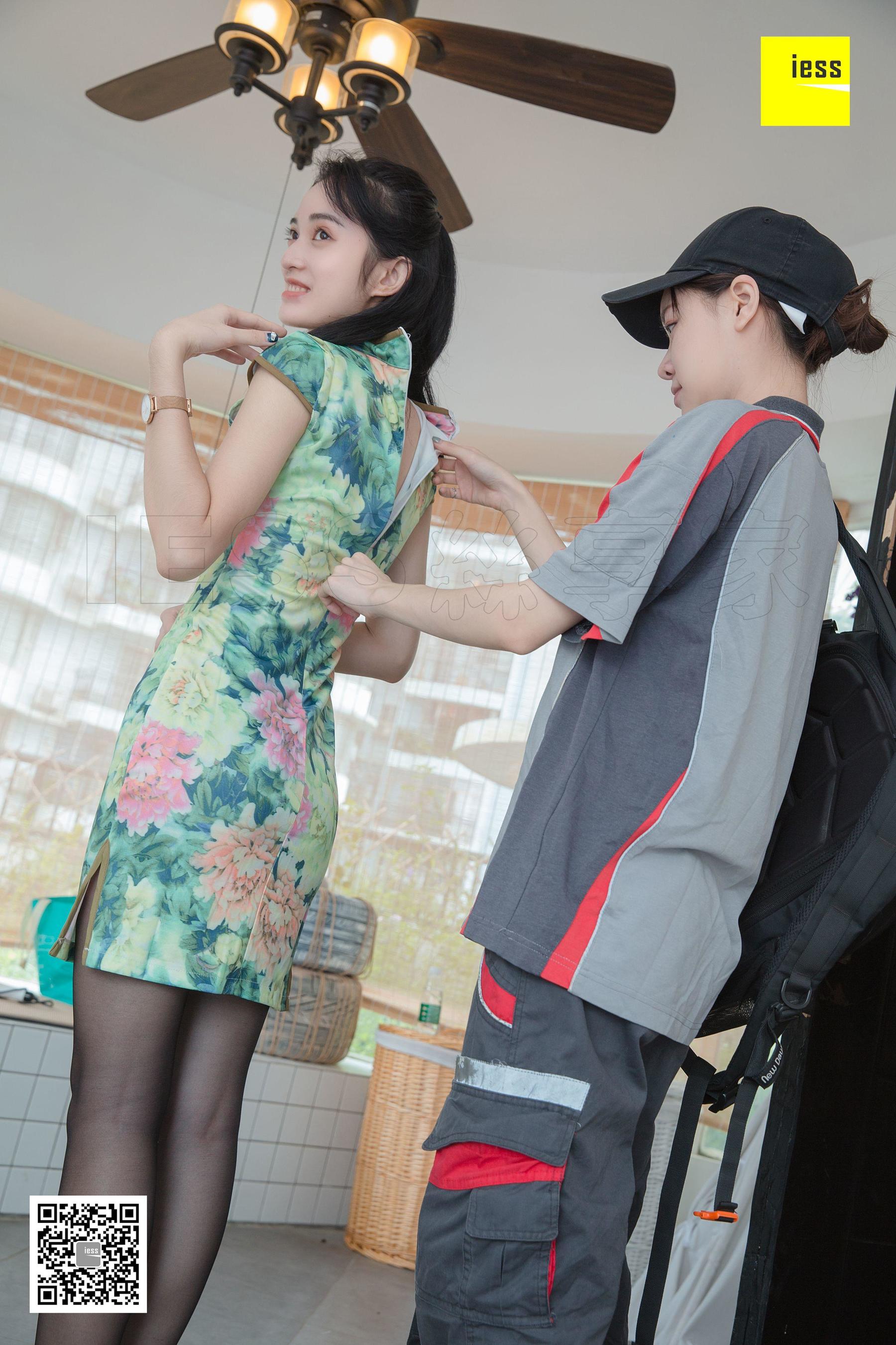 [异思趣向IESS] 《魔鬼周三》特刊34期 姗姗 快递小哥与美女店主Ⅱ
