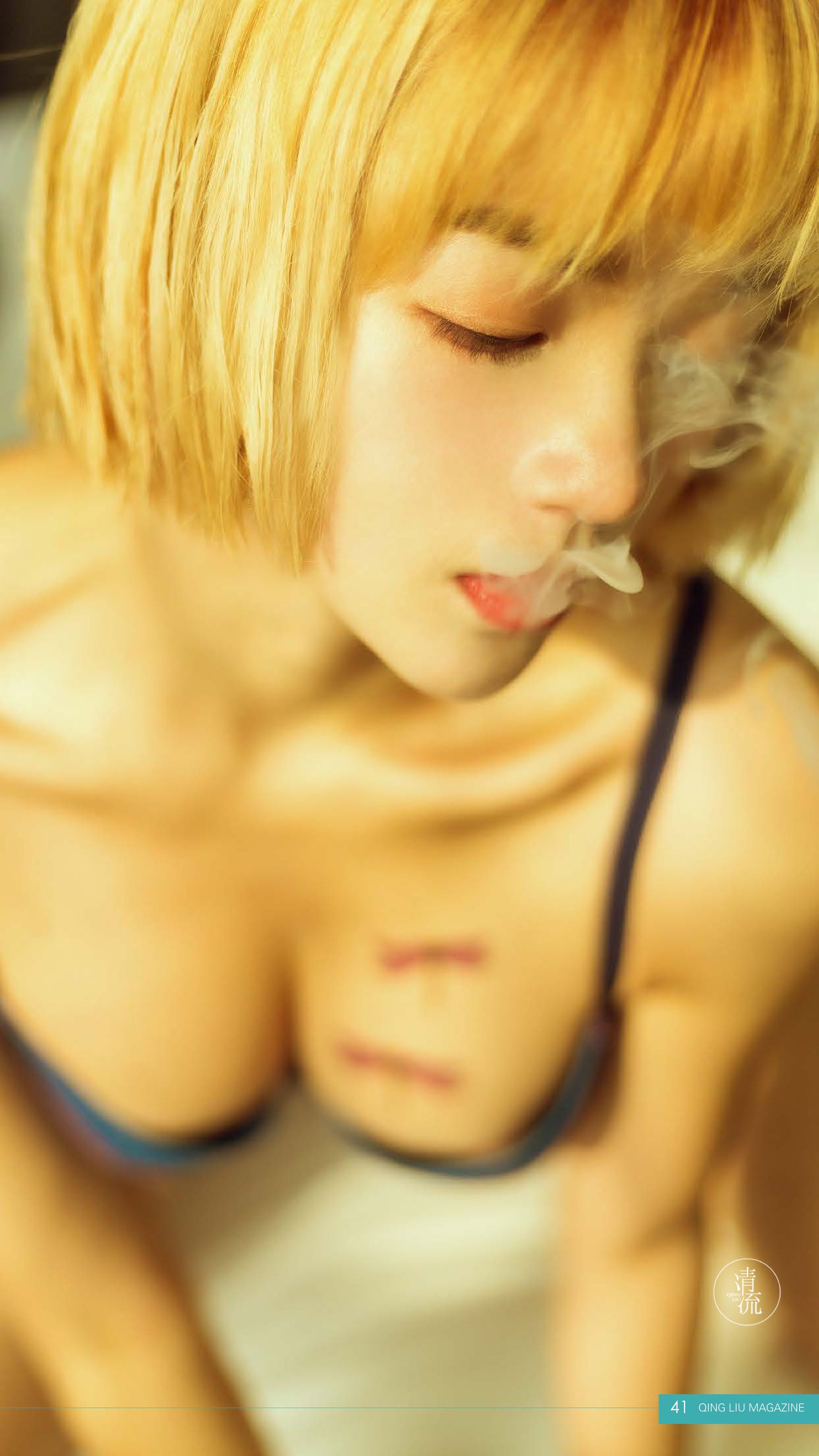 [清流杂志] 第一期