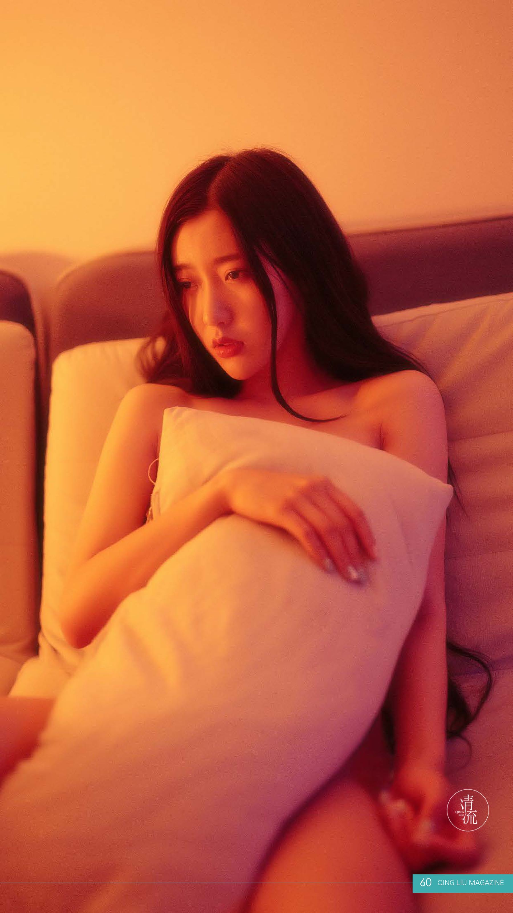 [清流杂志] 第一期