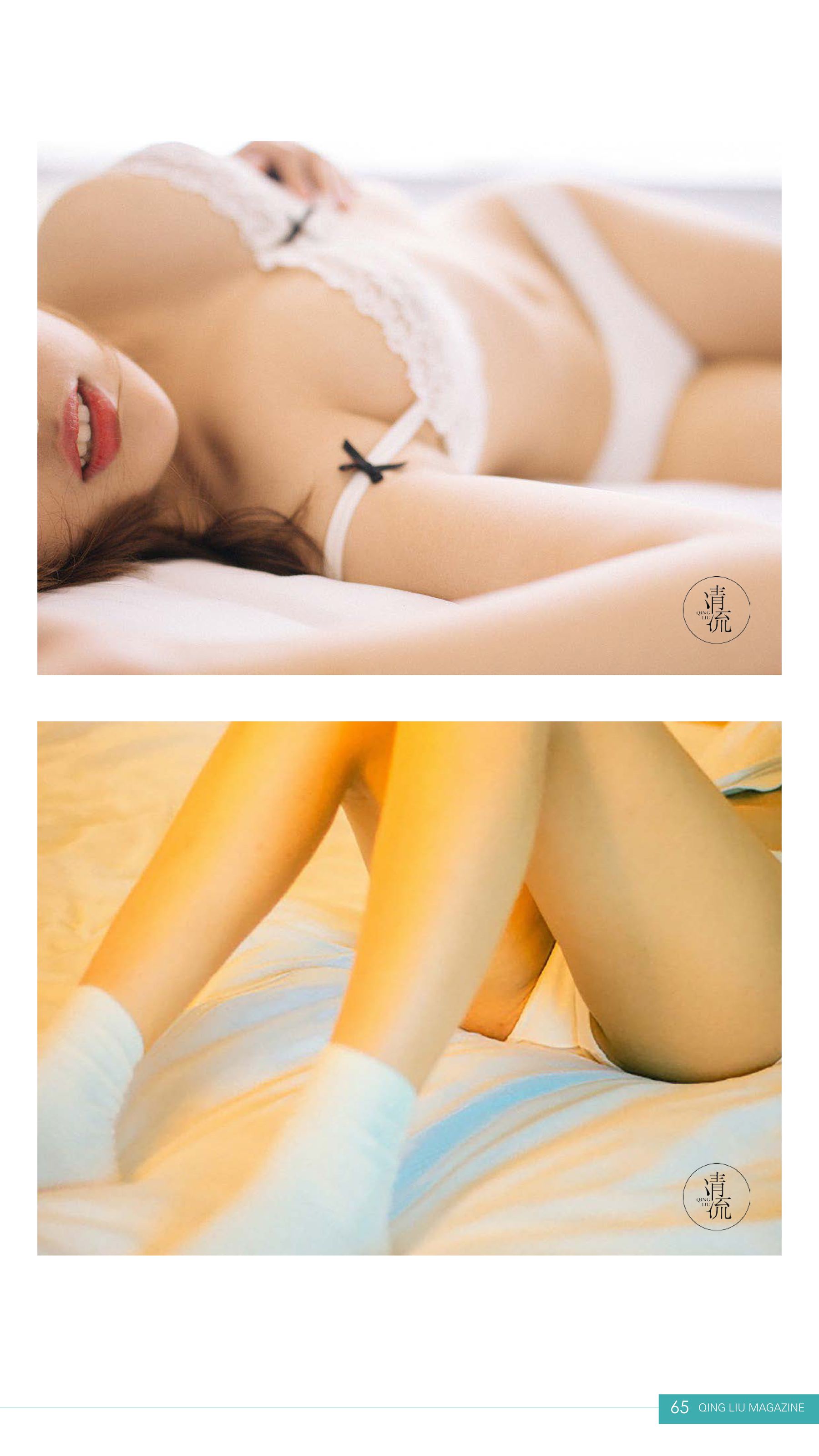 [清流杂志] 第二期