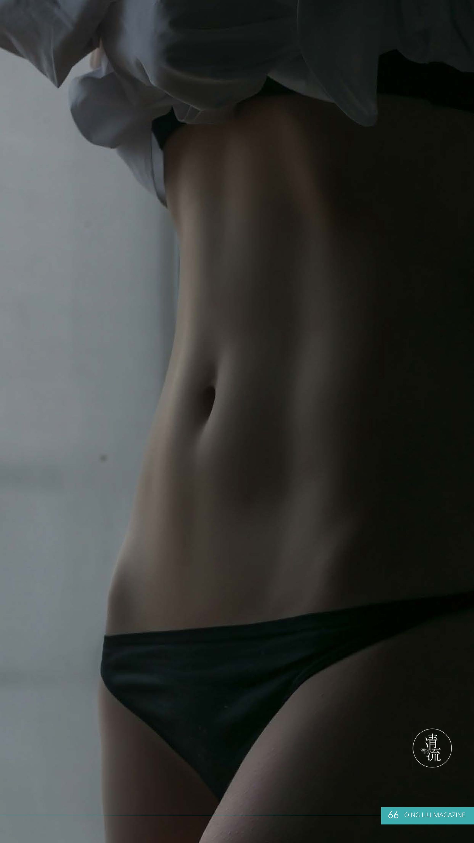 [清流杂志] 第二期