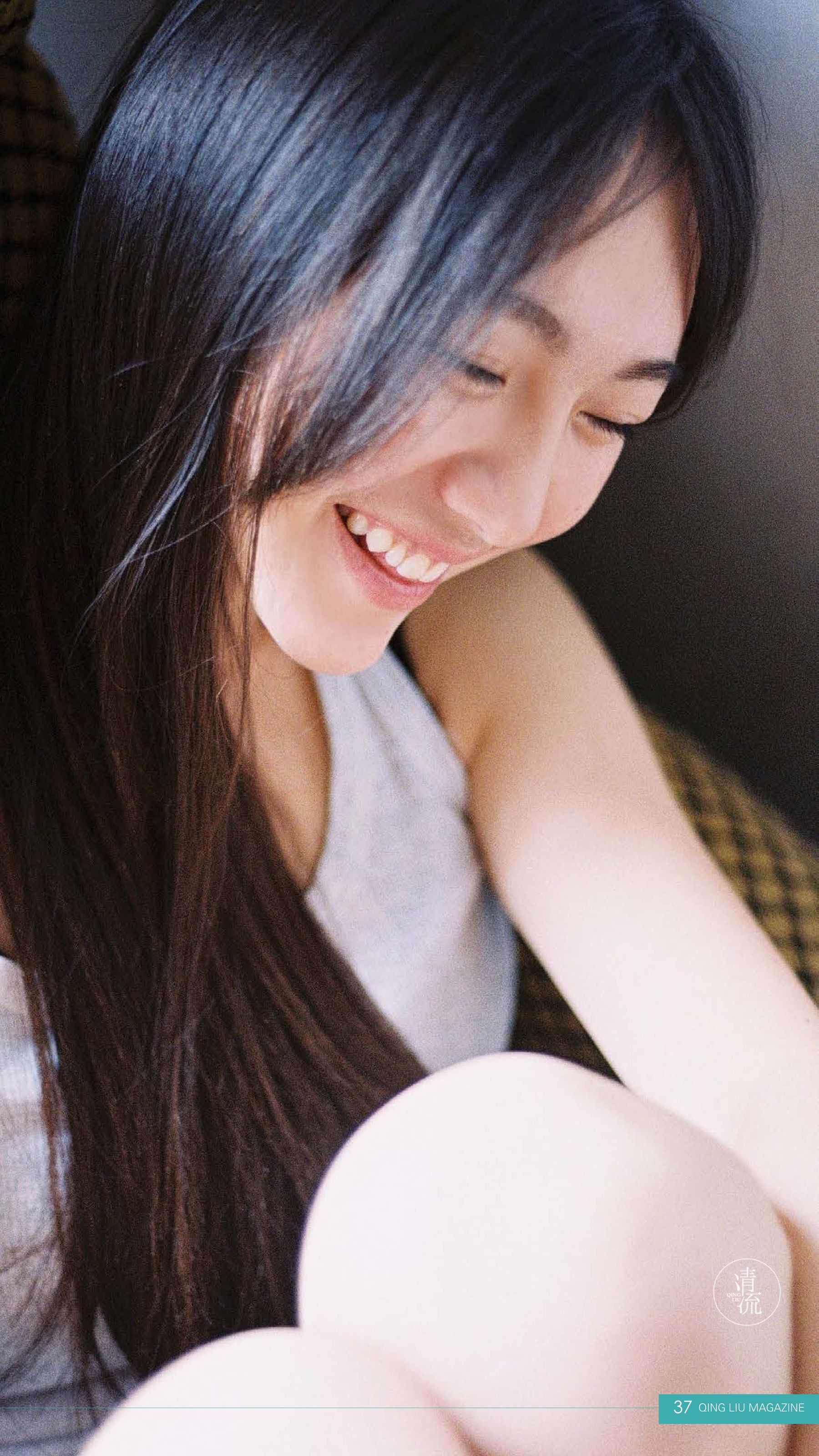 [清流杂志] 第四期