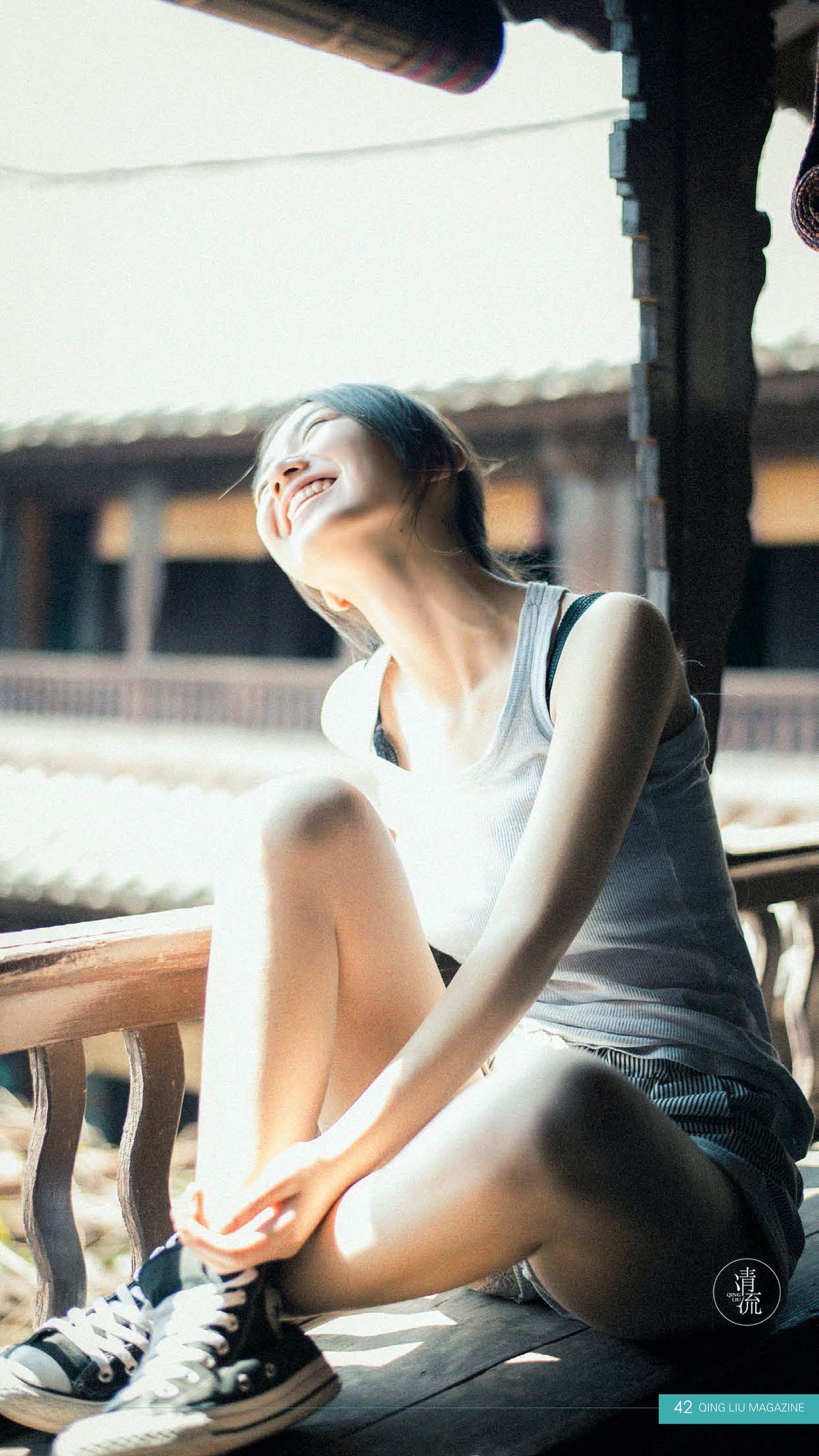 [清流杂志] 第四期