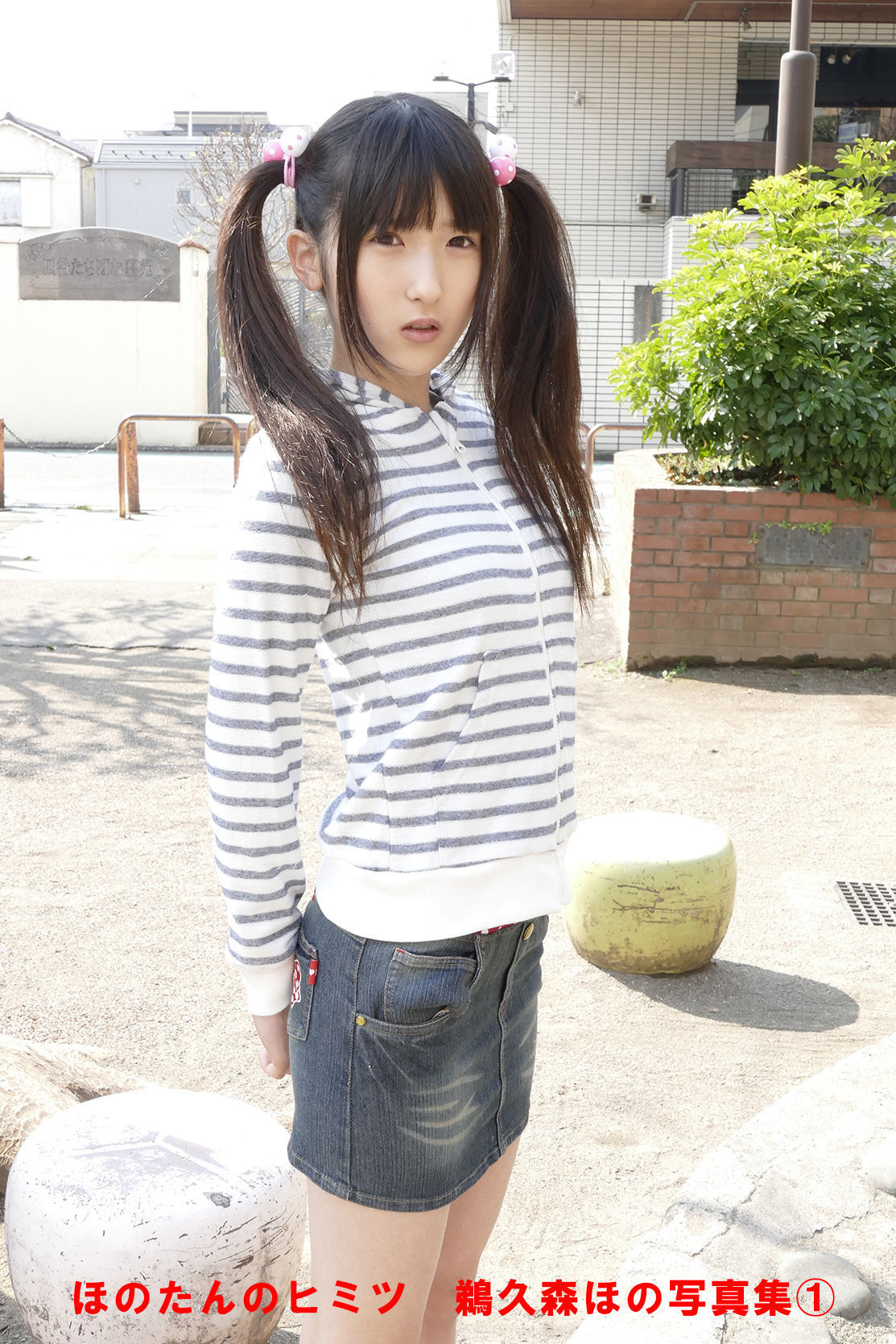 [LOVEPOP] Hono Ukumori 鵜久森ほの Firewater s secret - PPV PMEM_004_001+002