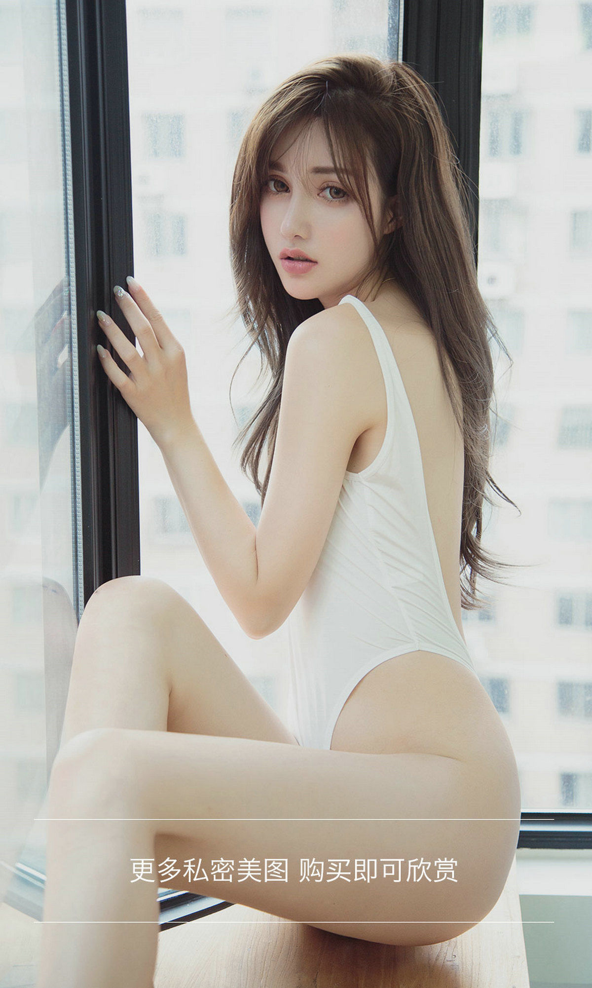 [尤果圈爱尤物] No.1302 奶茶Emily 仙女特调