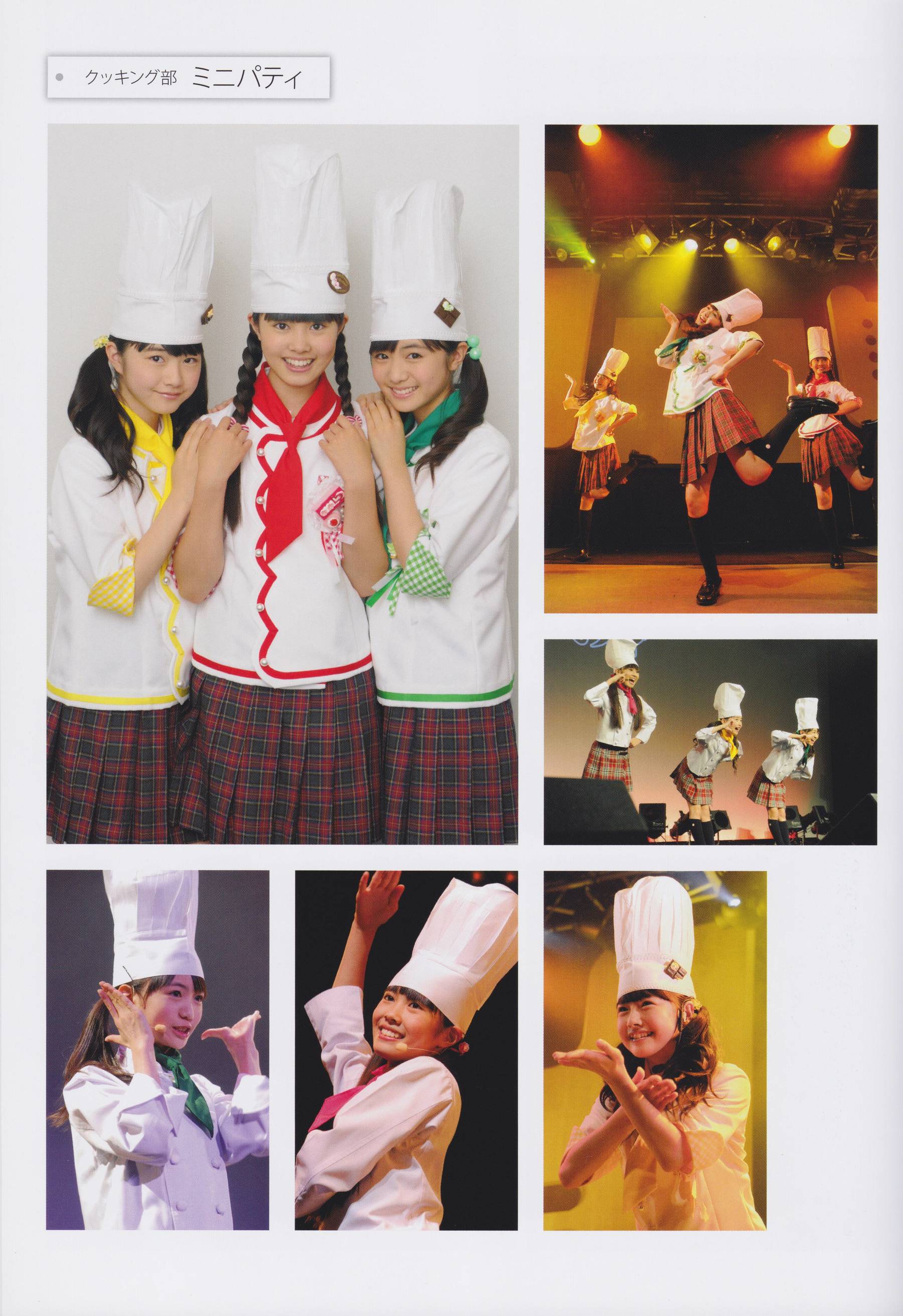 さくら学院 菊地最愛 水野由結 田口華 野津友那乃 2015年3月 卒業