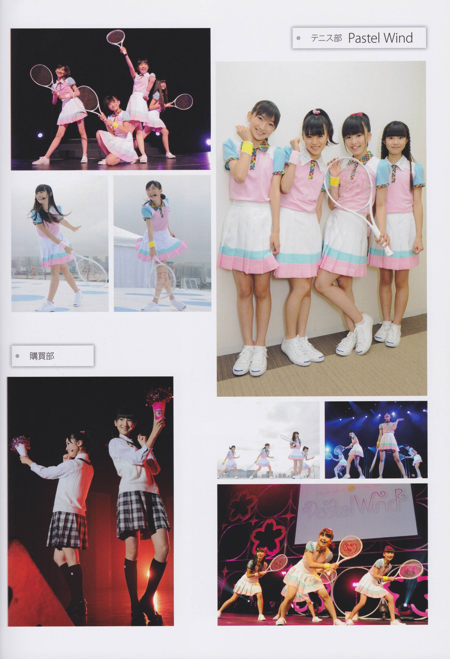 さくら学院 菊地最愛 水野由結 田口華 野津友那乃 2015年3月 卒業