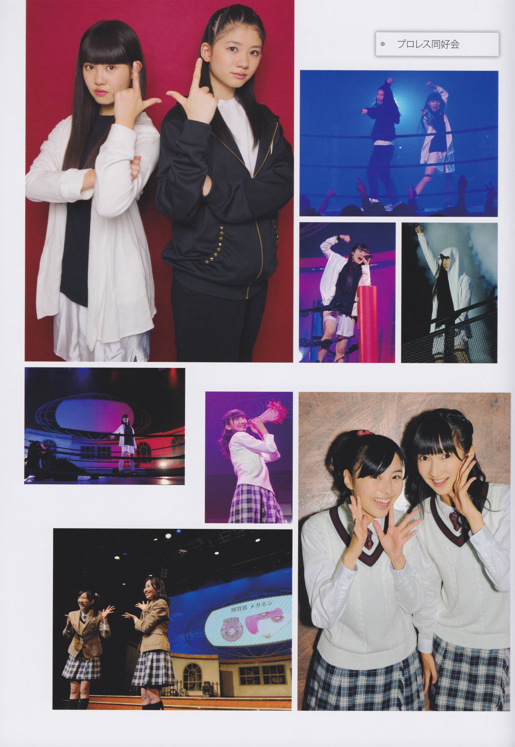 さくら学院 菊地最愛 水野由結 田口華 野津友那乃 2015年3月 卒業