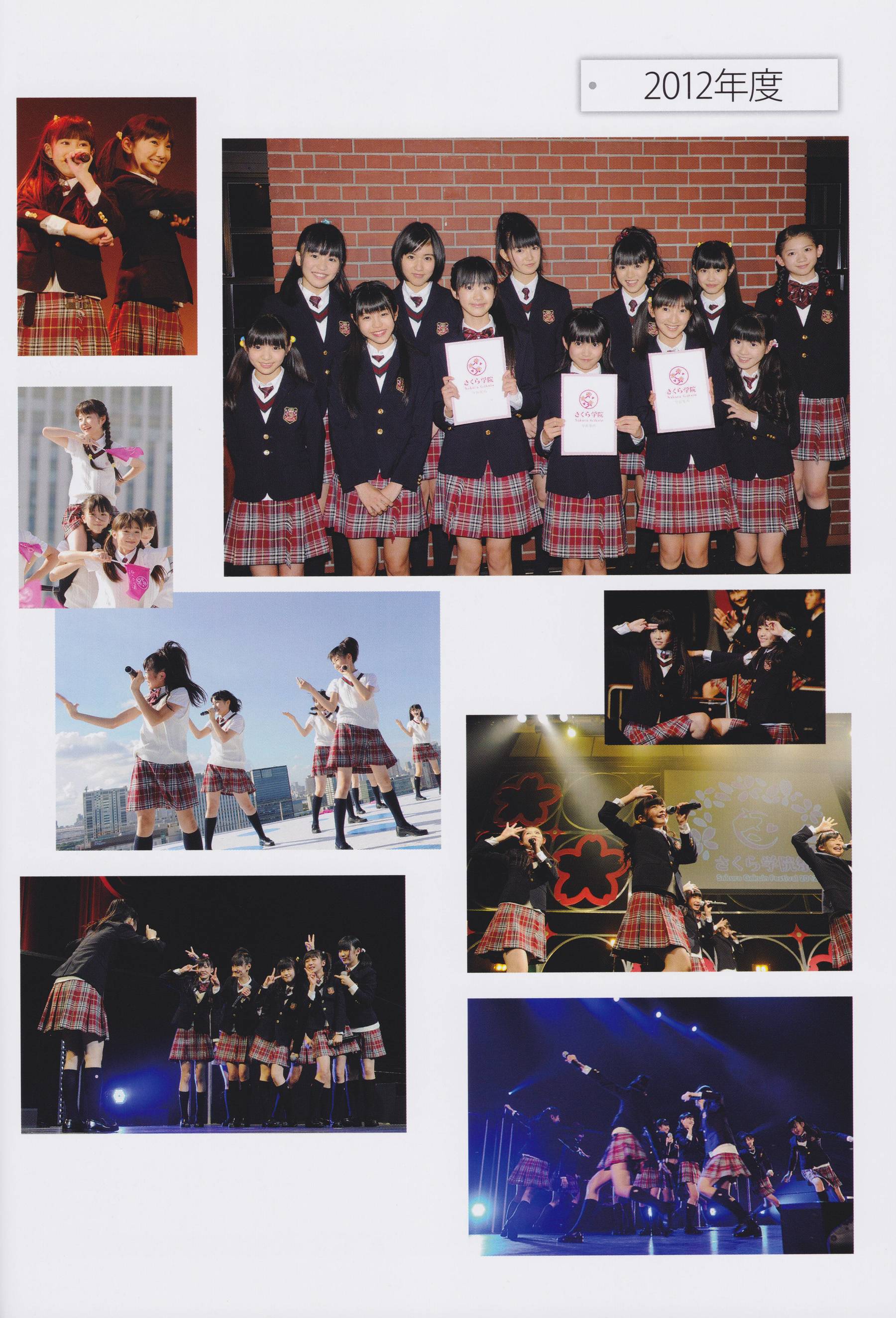 さくら学院 菊地最愛 水野由結 田口華 野津友那乃 2015年3月 卒業