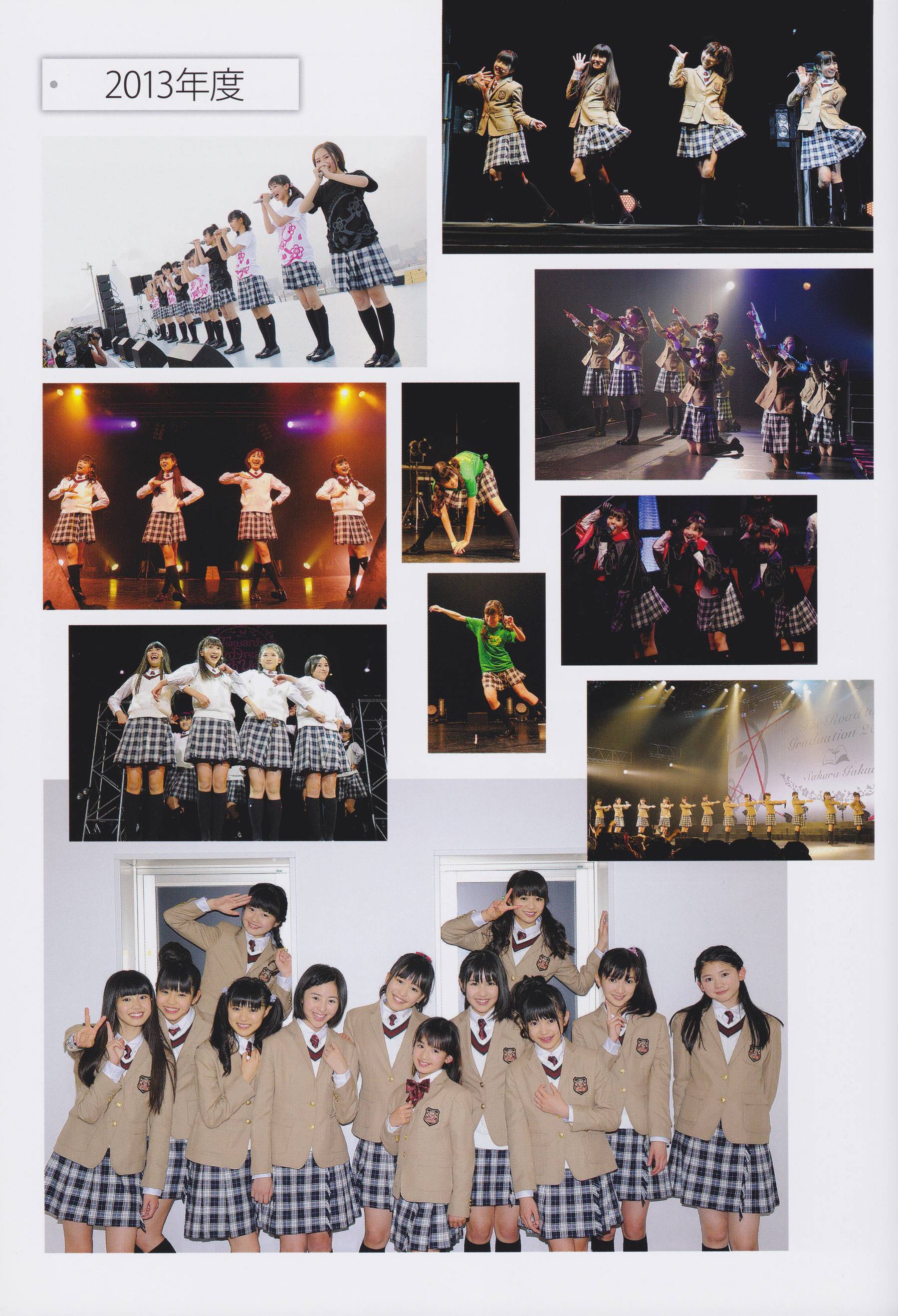 さくら学院 菊地最愛 水野由結 田口華 野津友那乃 2015年3月 卒業
