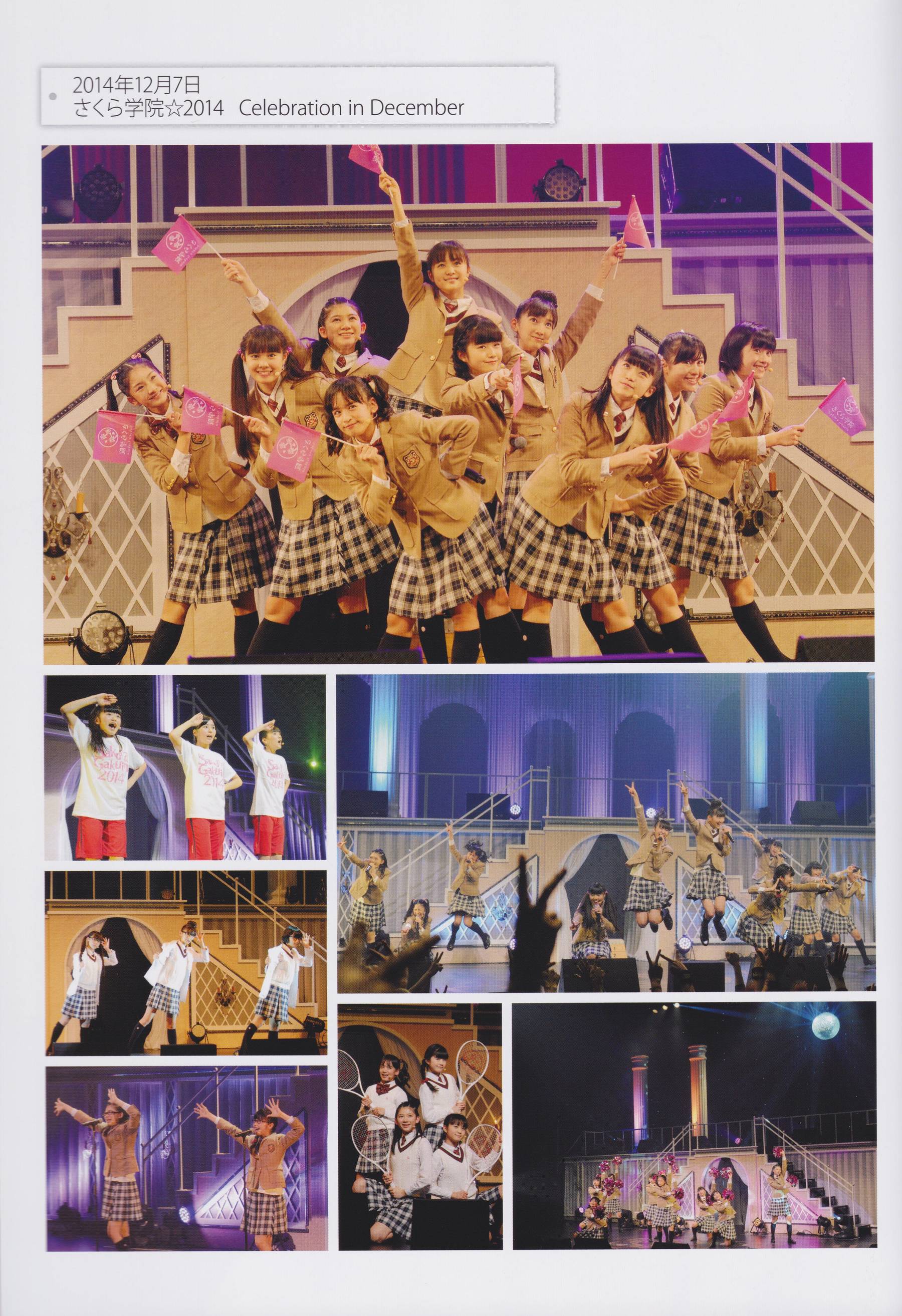 さくら学院 菊地最愛 水野由結 田口華 野津友那乃 2015年3月 卒業