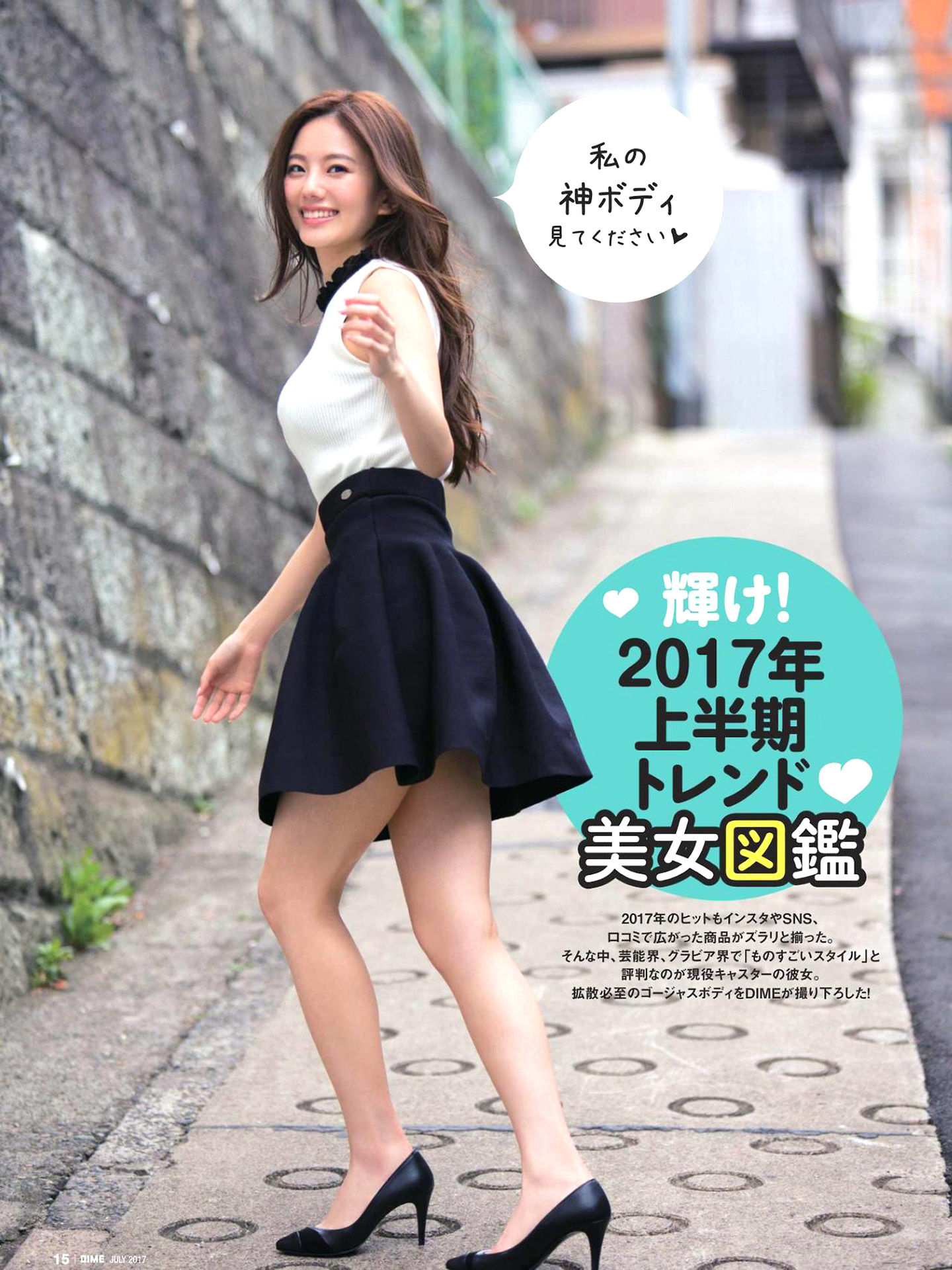 伊东纱冶子 合集