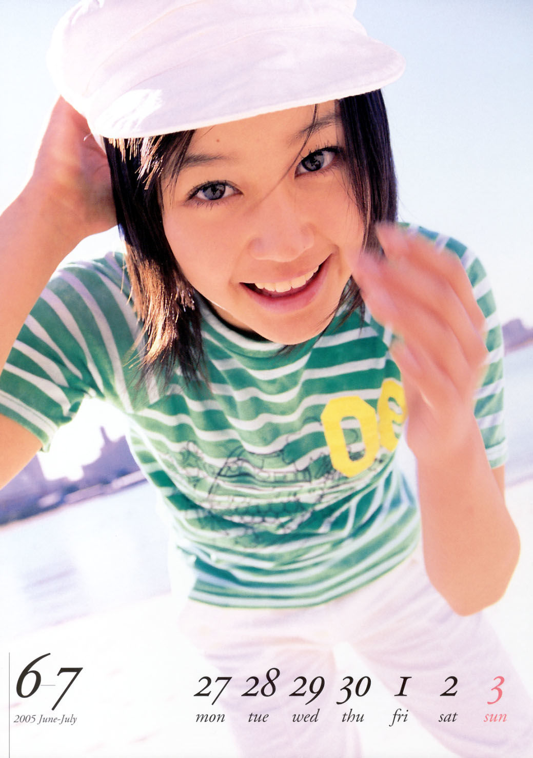 堀北真希 スクールカレンダーBOOK