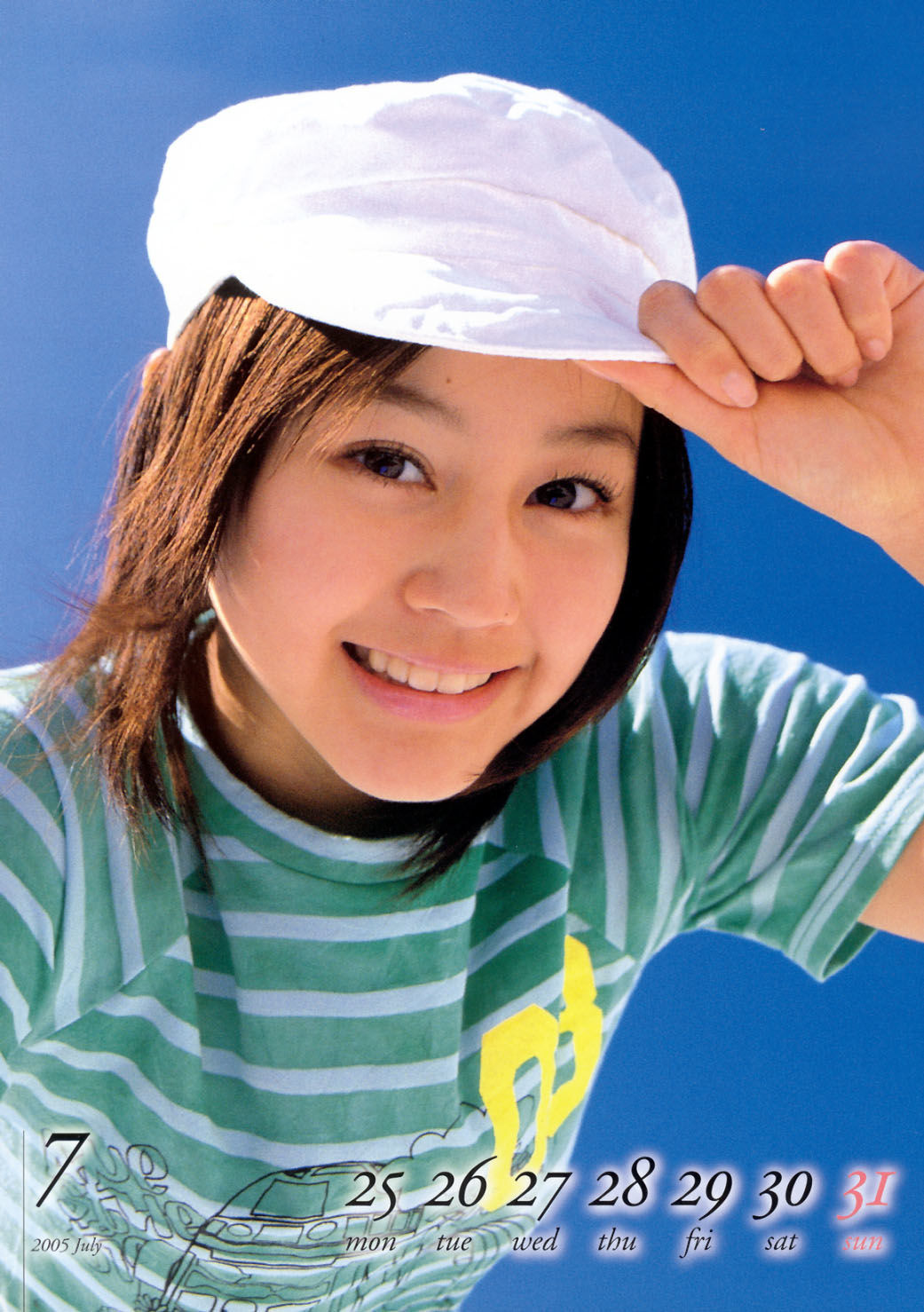 堀北真希 スクールカレンダーBOOK