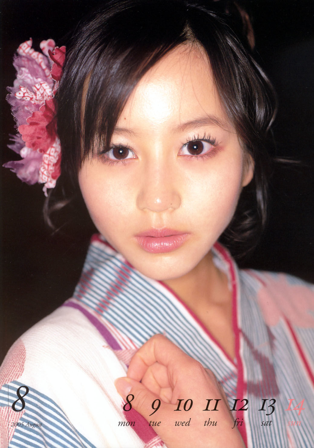 堀北真希 スクールカレンダーBOOK