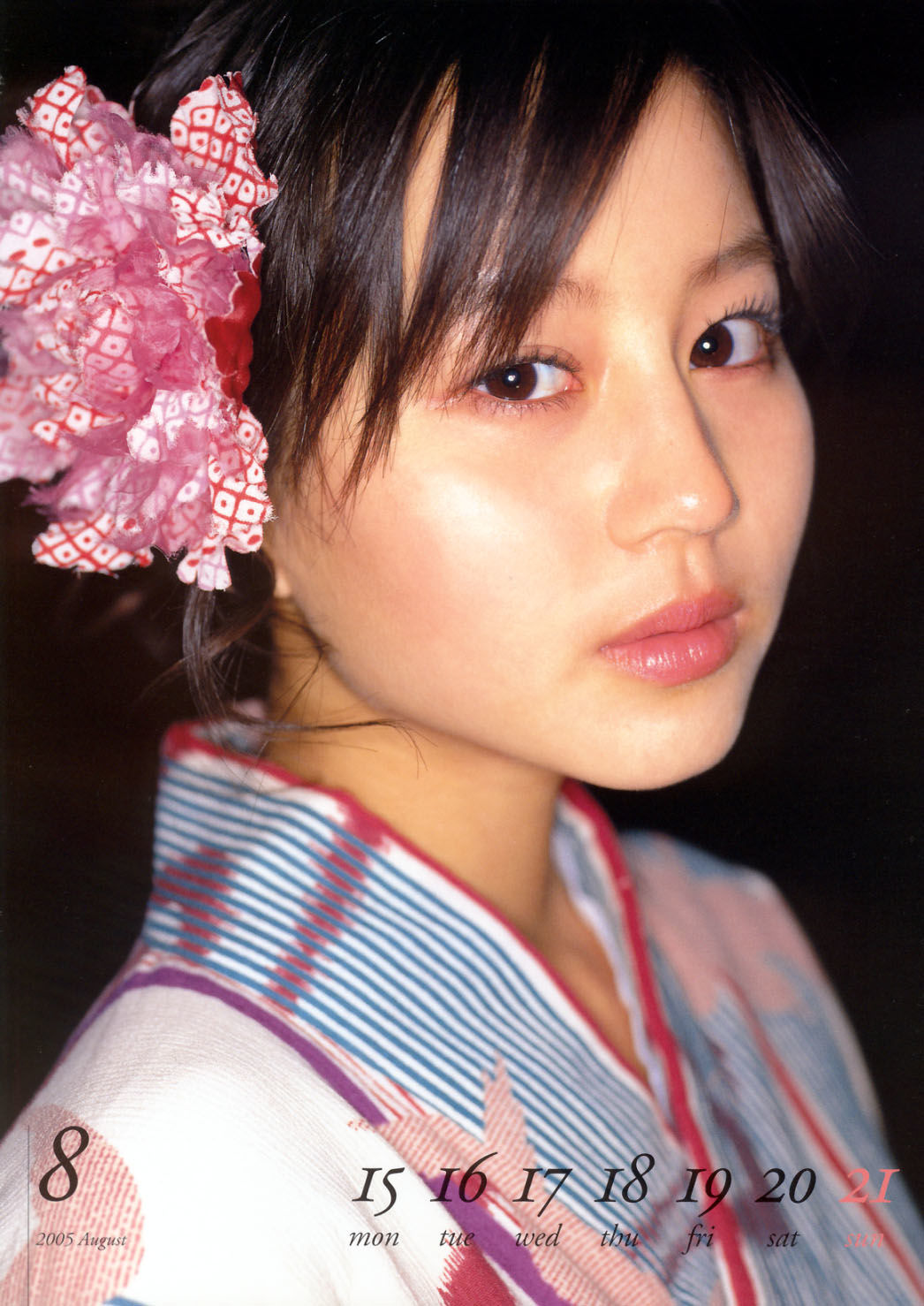 堀北真希 スクールカレンダーBOOK
