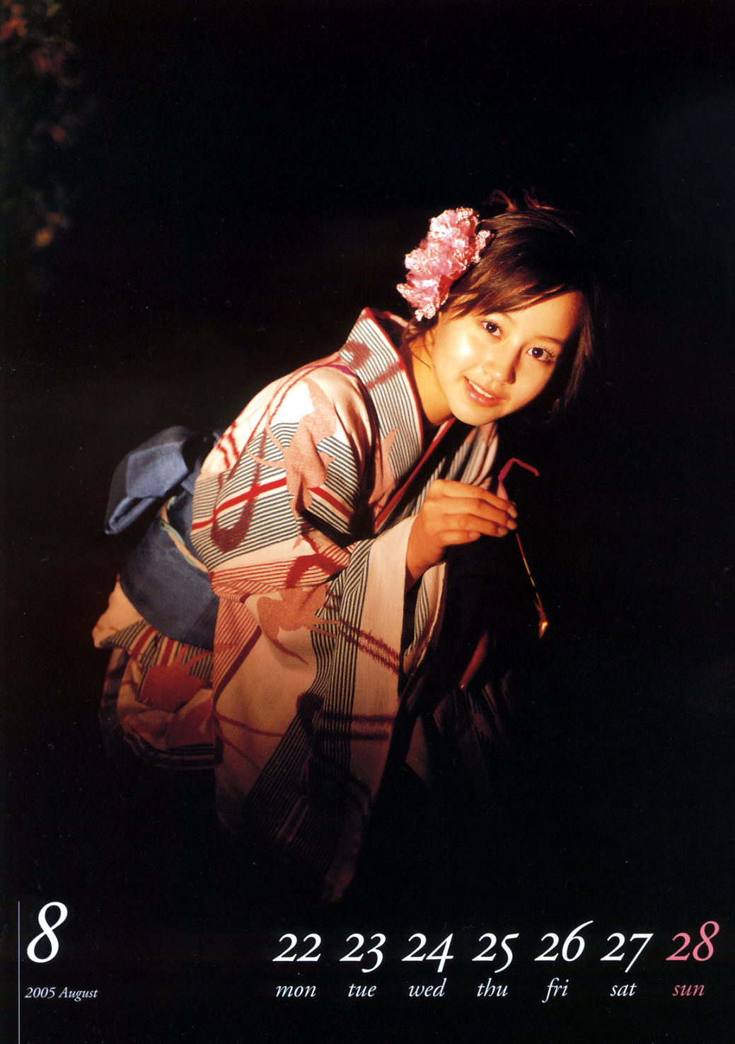 堀北真希 スクールカレンダーBOOK