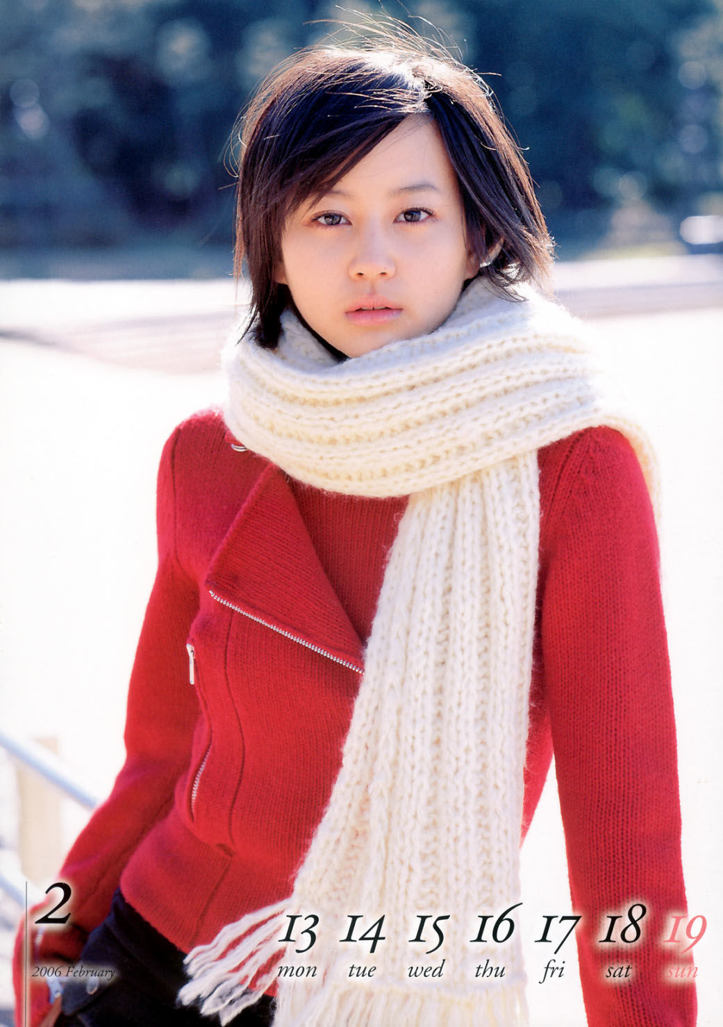 堀北真希 スクールカレンダーBOOK