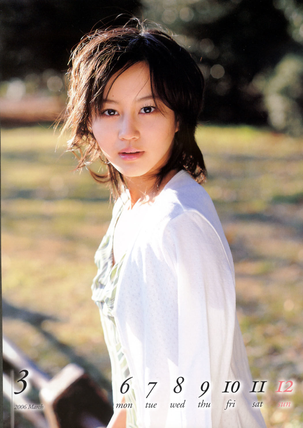 堀北真希 スクールカレンダーBOOK