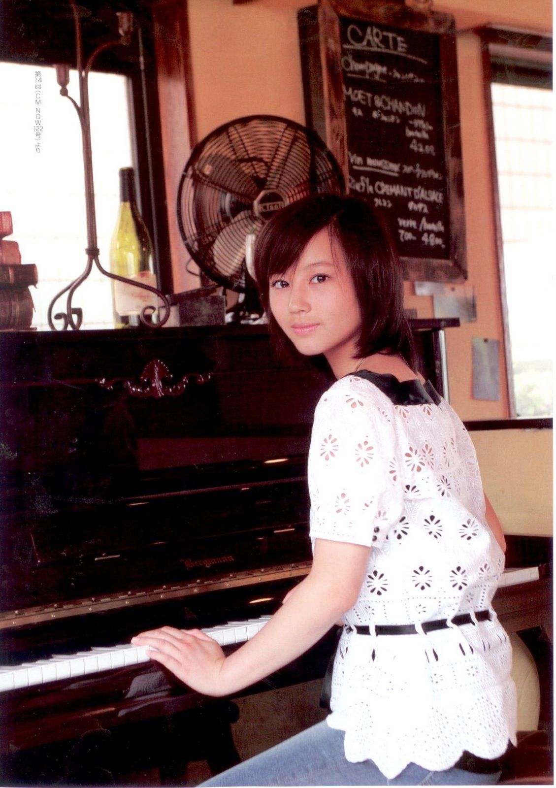 堀北真希 「コトノハ、きらり。」