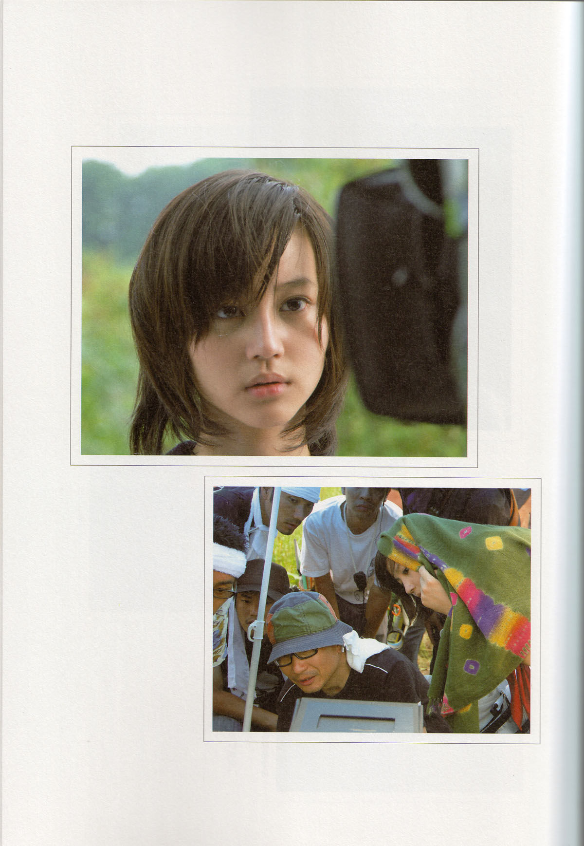 堀北真希  映画「アルゼンチンババア」ビジュアルBOOK「Cinematic」