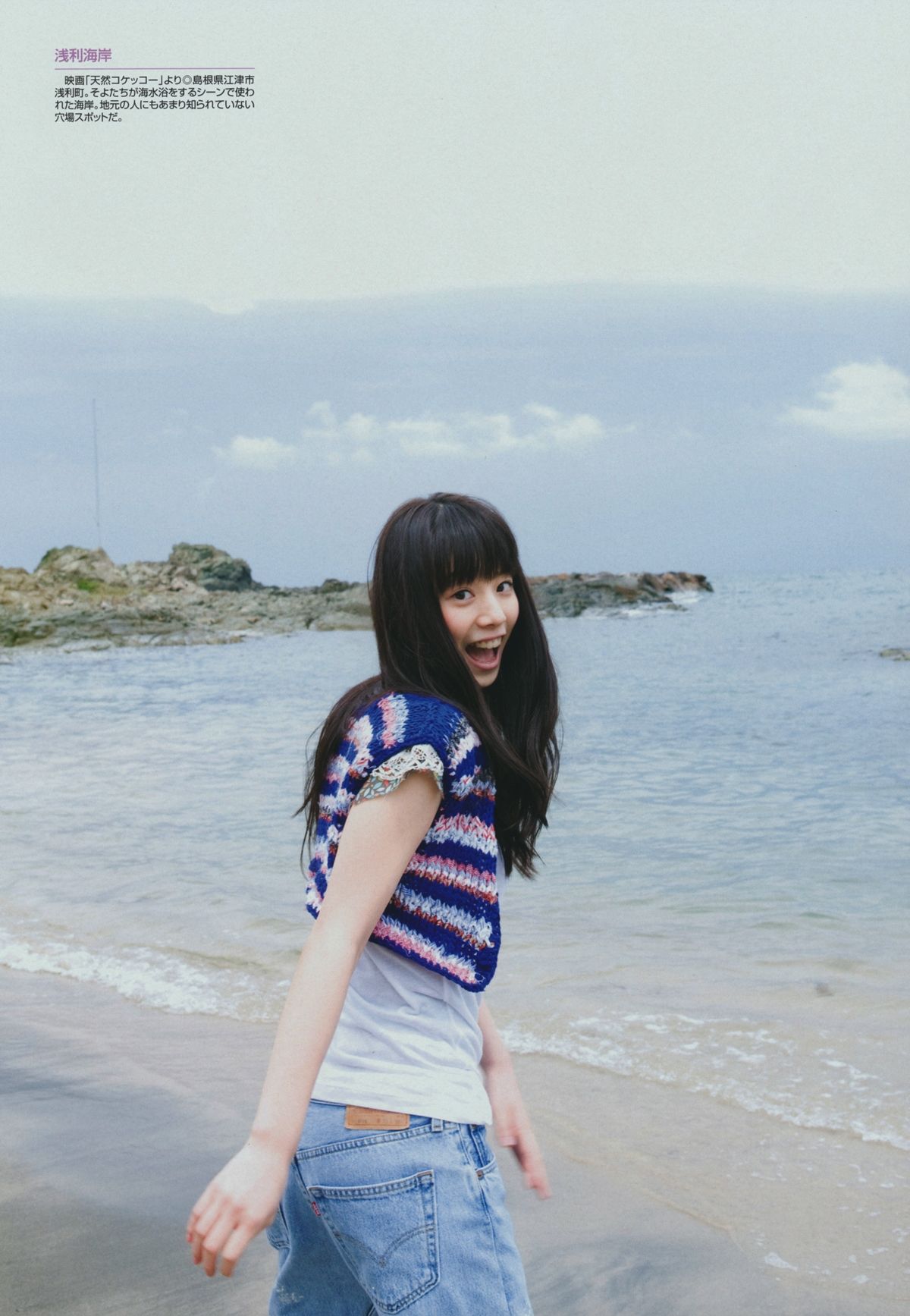 夏帆 帆風だより