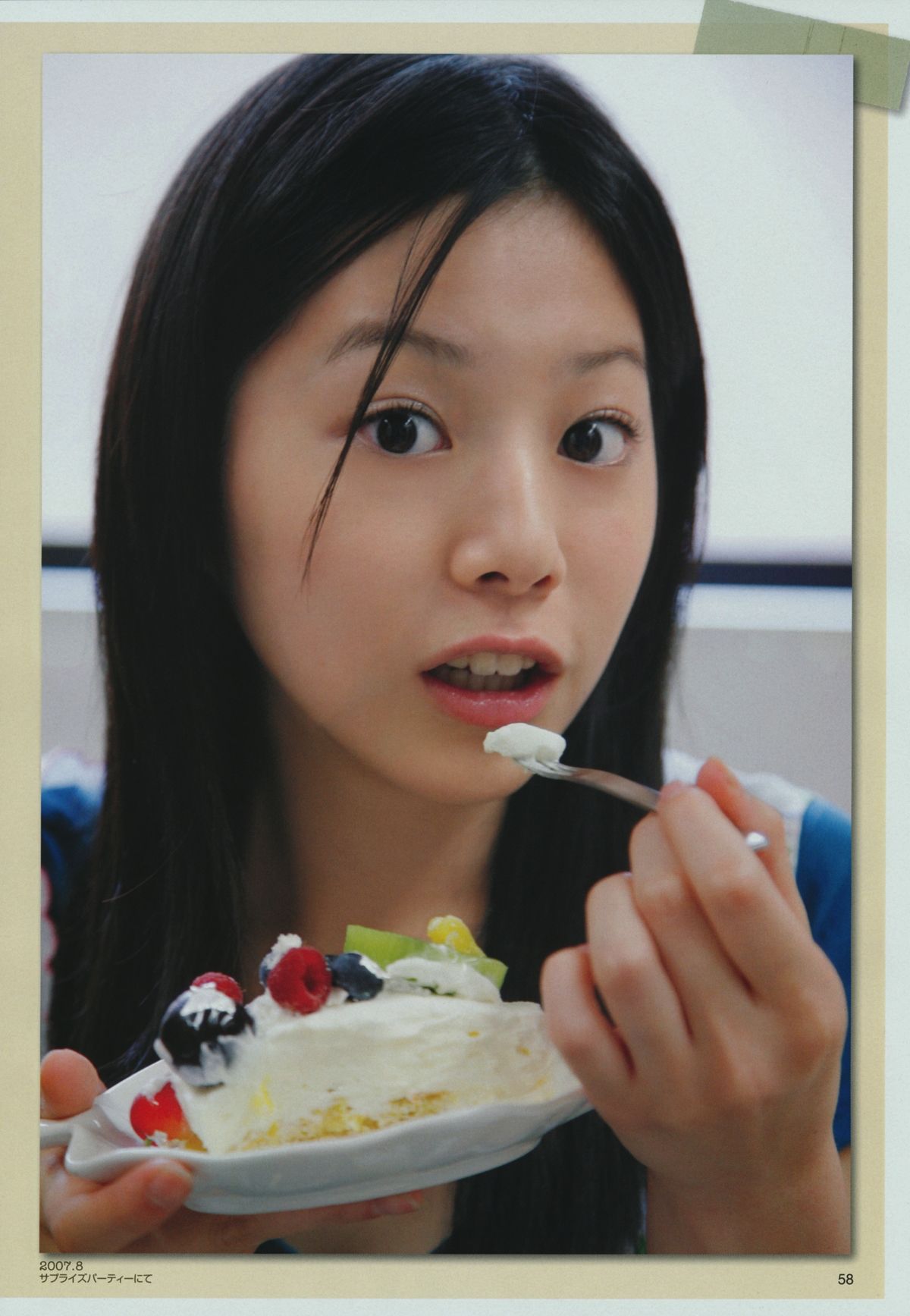 夏帆 帆風だより