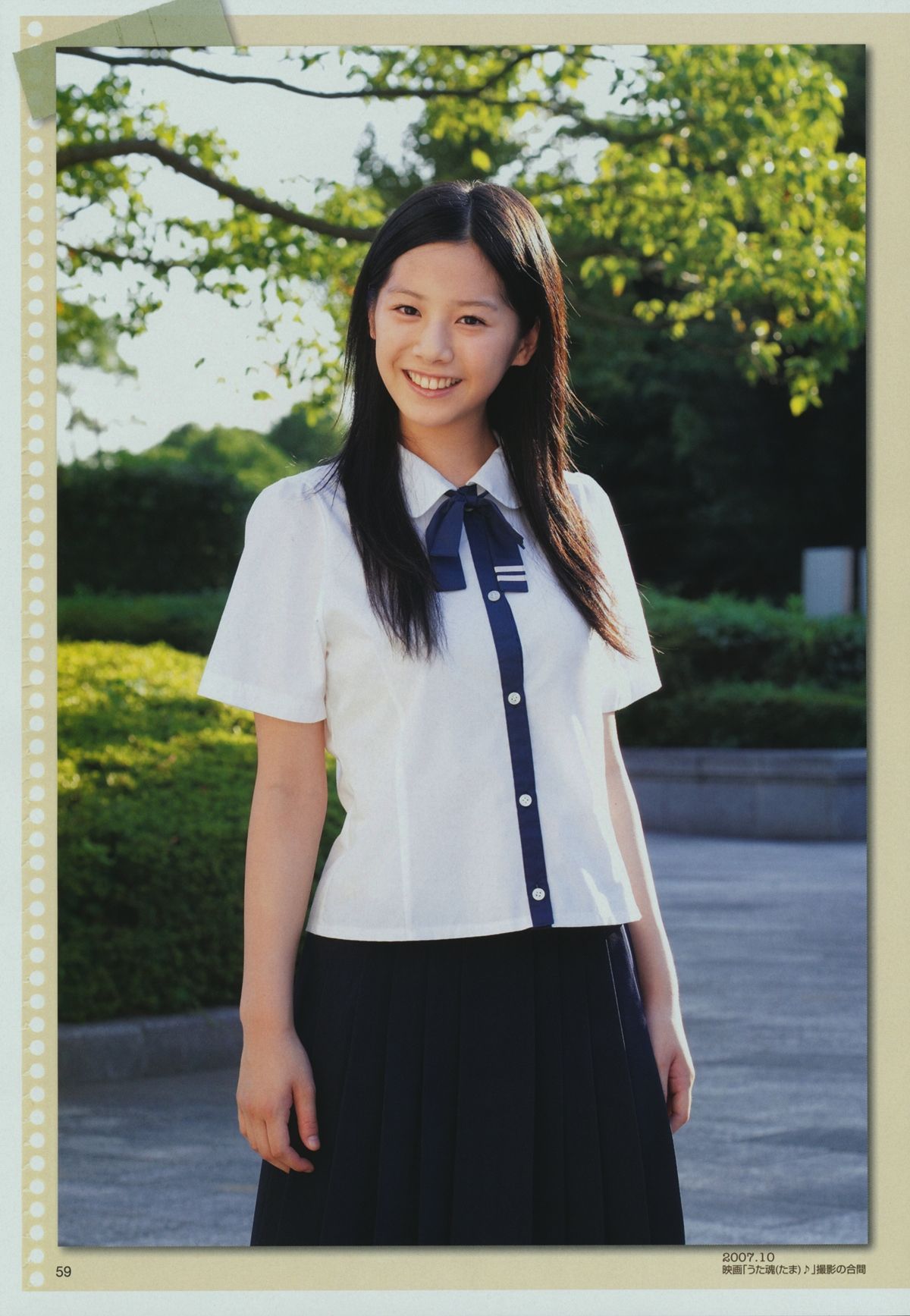 夏帆 帆風だより