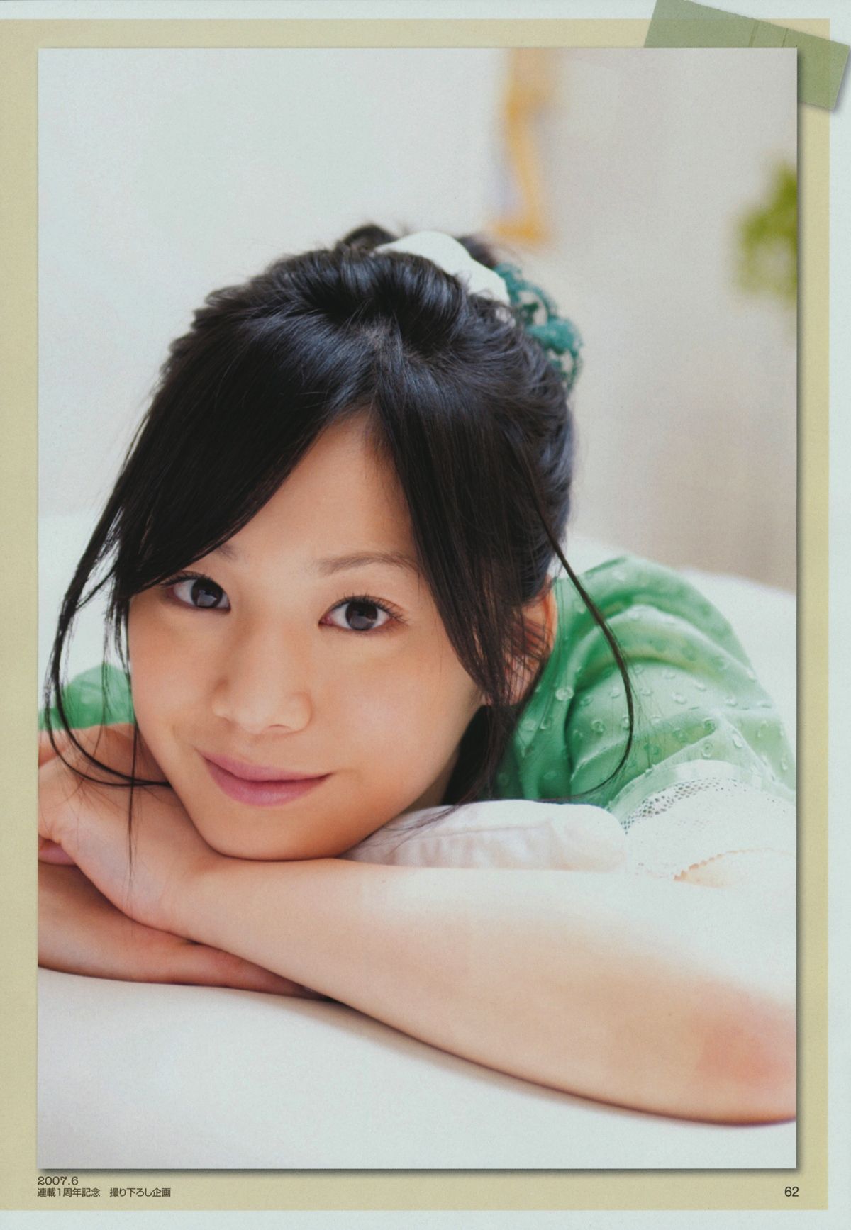 夏帆 帆風だより