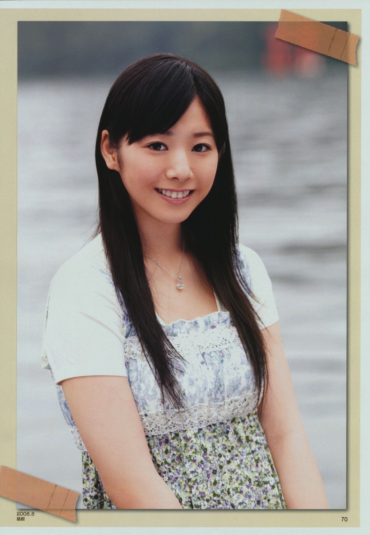 夏帆 帆風だより