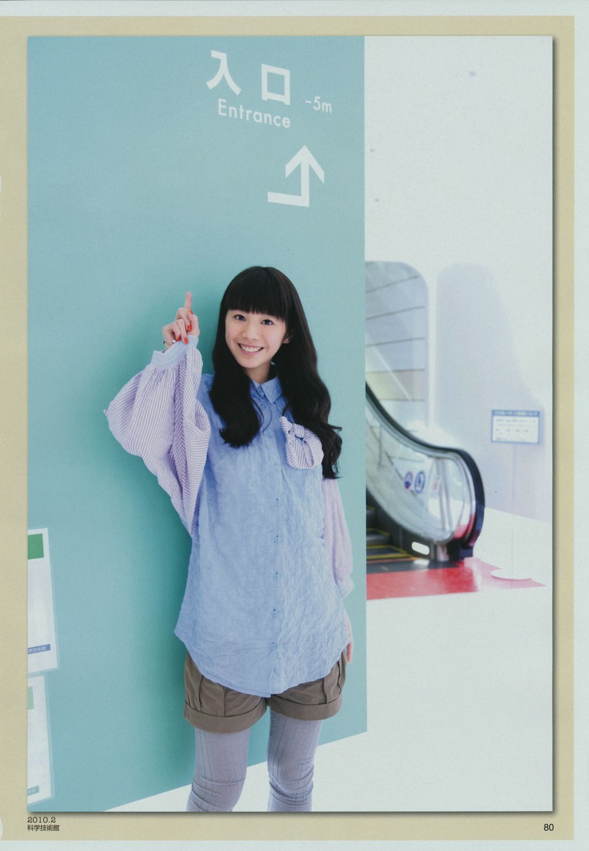 夏帆 帆風だより