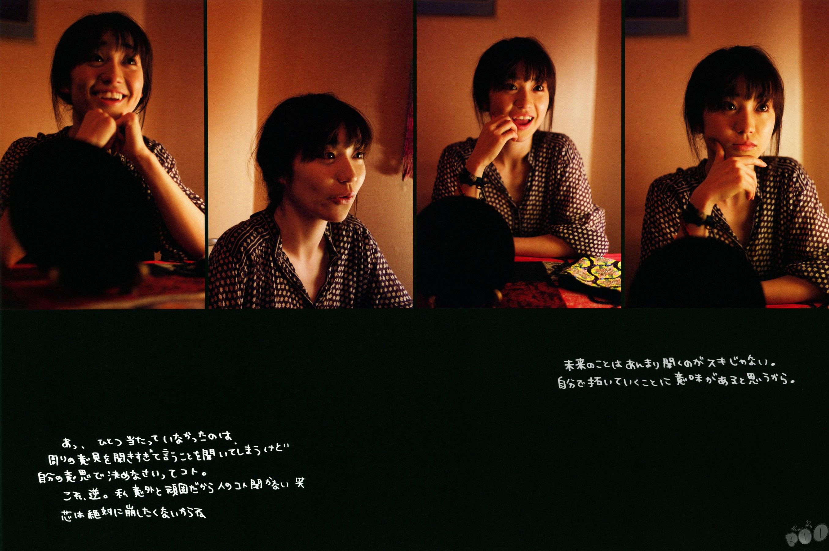 大岛优子 《君は、谁のもの》