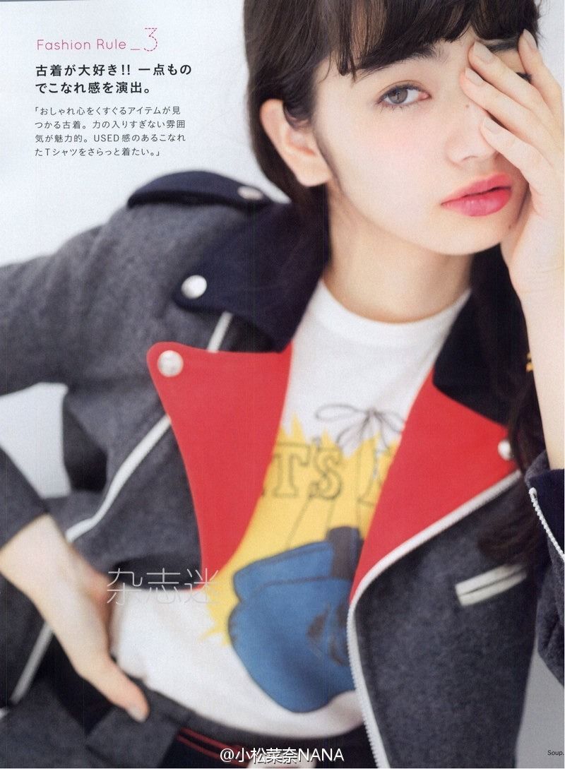小松菜奈 安静的不想吵 电子写真集